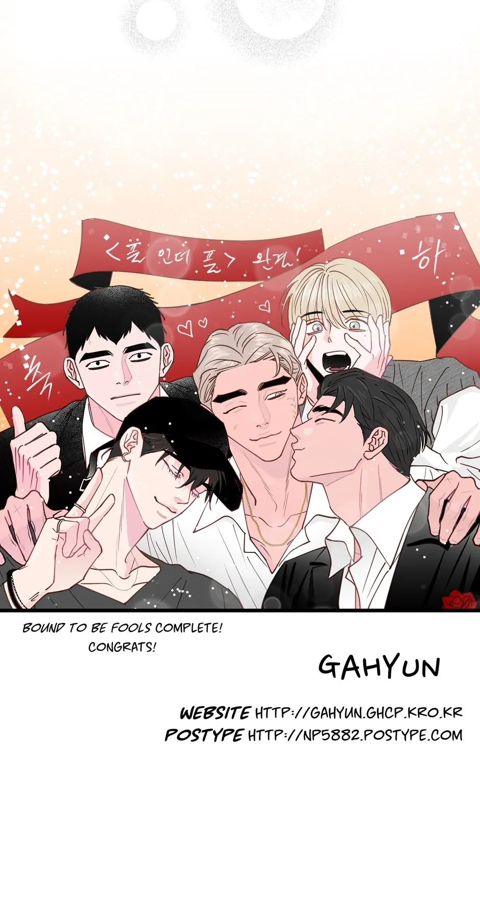 Bound to Be Fools Chapter 78 page 9 - 