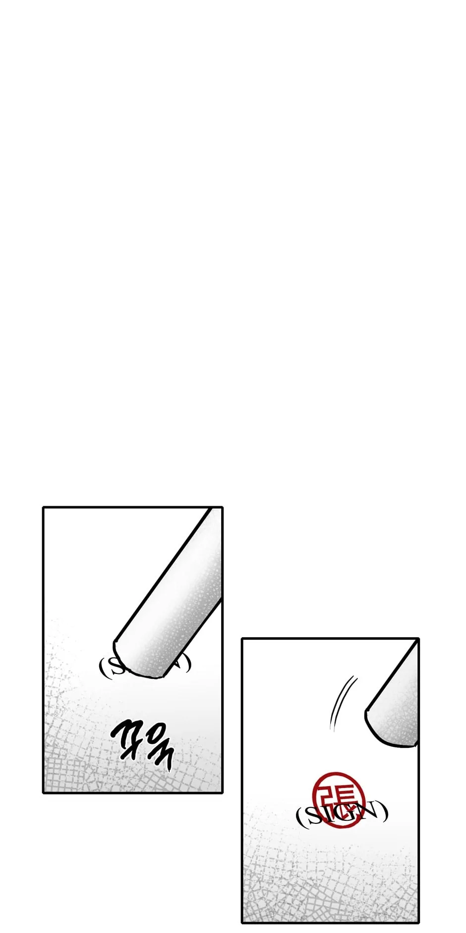 Bound to Be Fools Chapter 9 page 3 - 