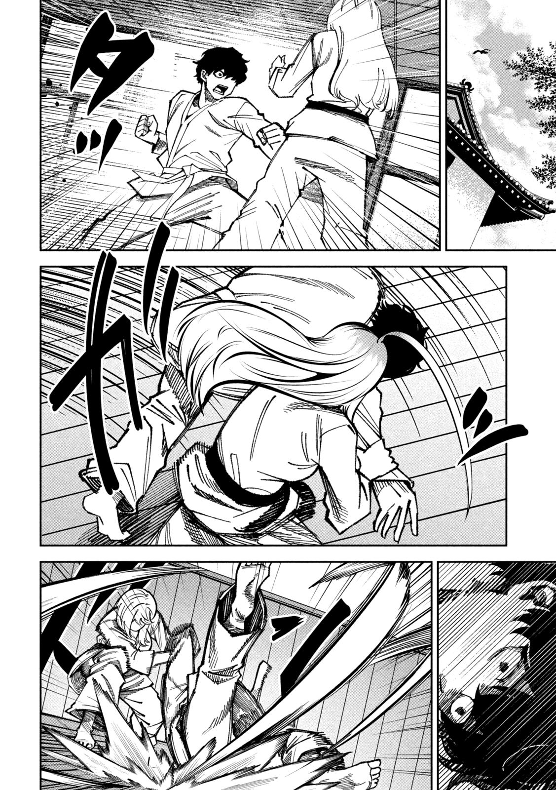Bouryoku Banzai Chapter 73 page 4 - 