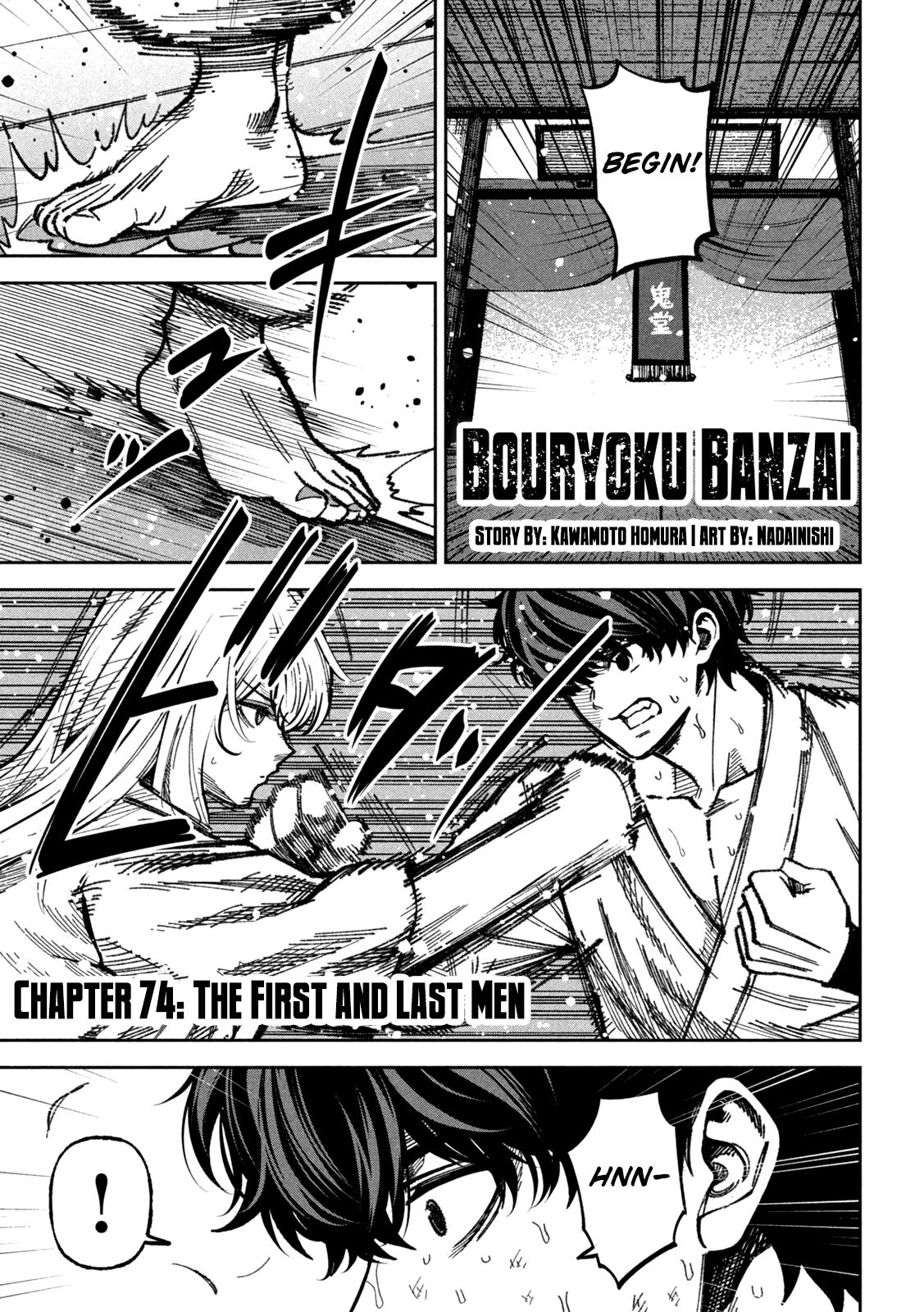 Bouryoku Banzai Chapter 74 page 1 - 