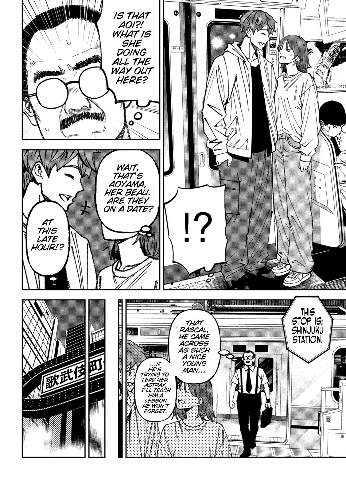 Bouryoku Banzai Chapter 74 page 12 - 