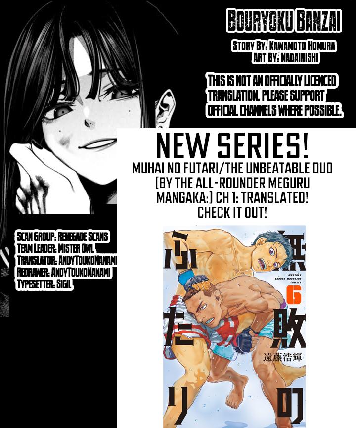 Bouryoku Banzai Chapter 74 page 19 - 