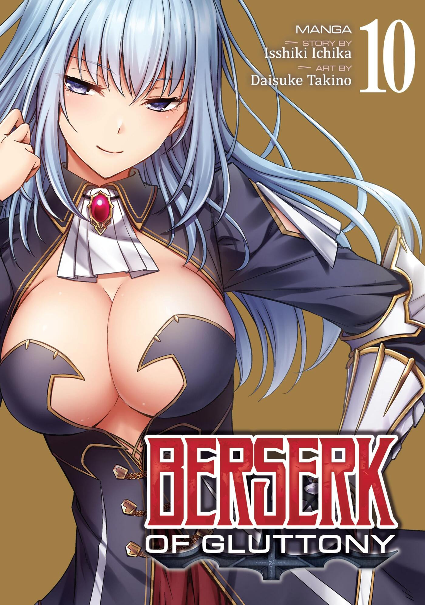Boushoku no Berserk: Ore dake Level to Iu Gainen o Toppa Shite Saikyou Chapter 0 page 1 - 