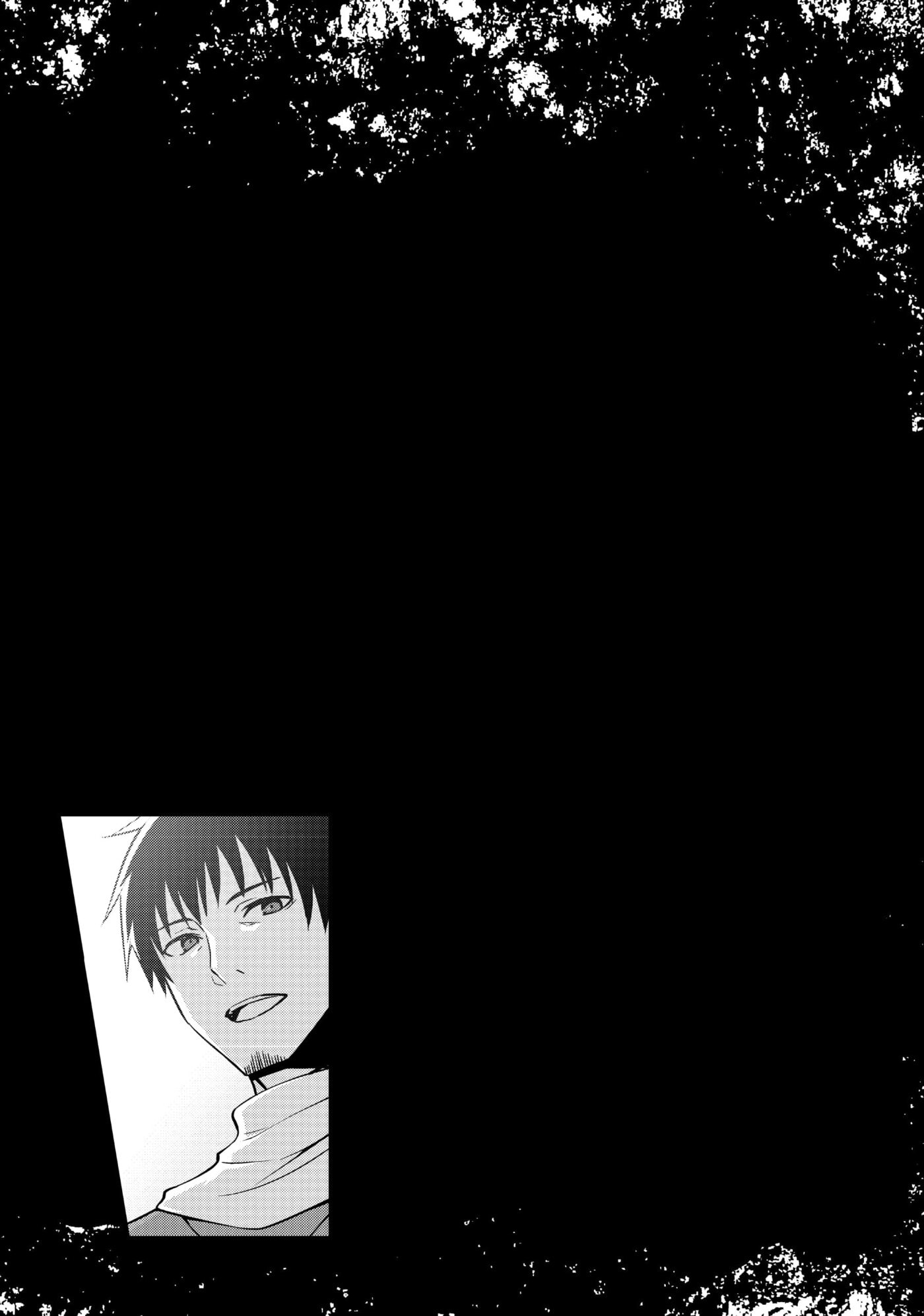 Boushoku no Berserk: Ore dake Level to Iu Gainen o Toppa Shite Saikyou Chapter 0 page 107 - 