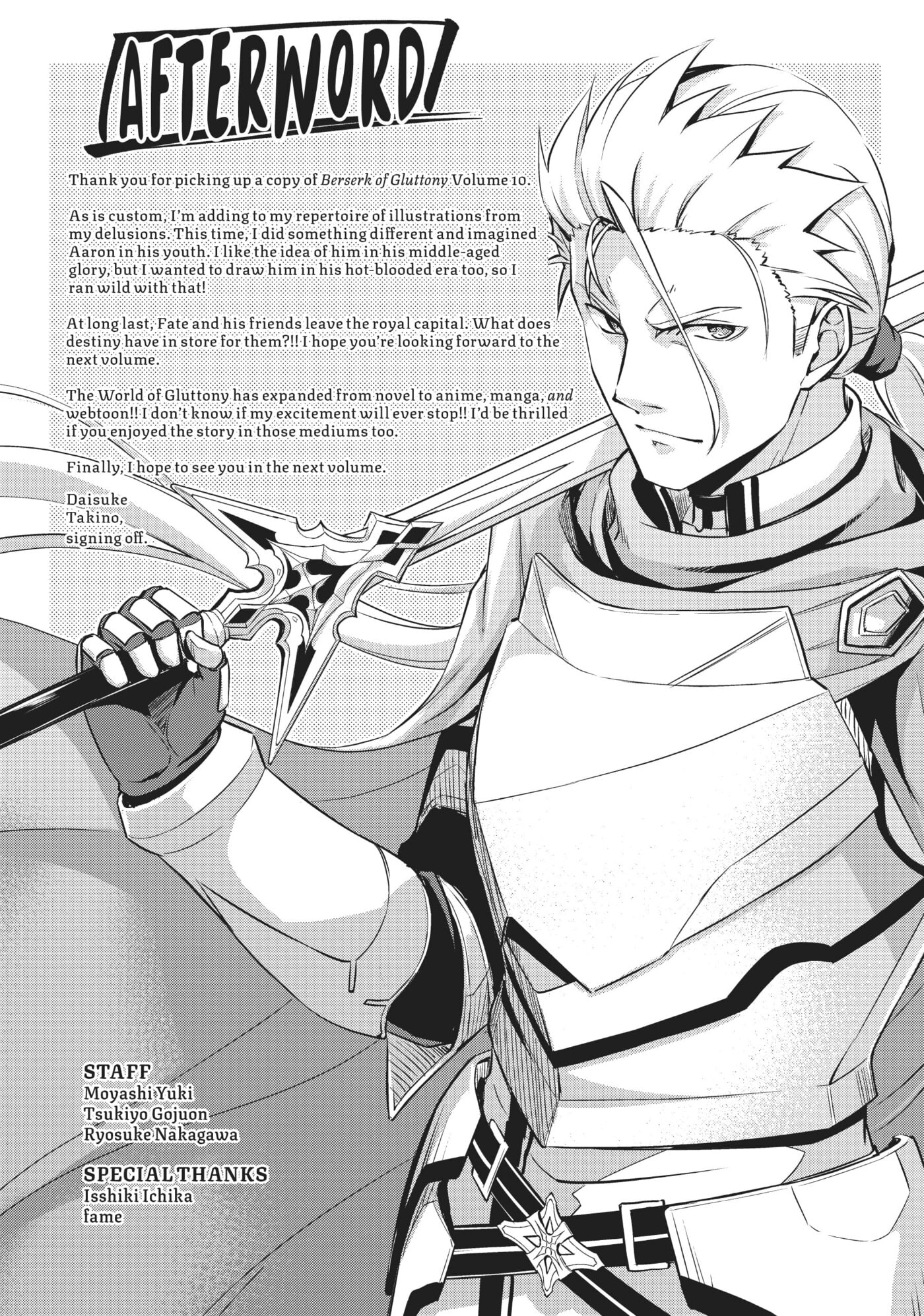 Boushoku no Berserk: Ore dake Level to Iu Gainen o Toppa Shite Saikyou Chapter 0 page 159 - 