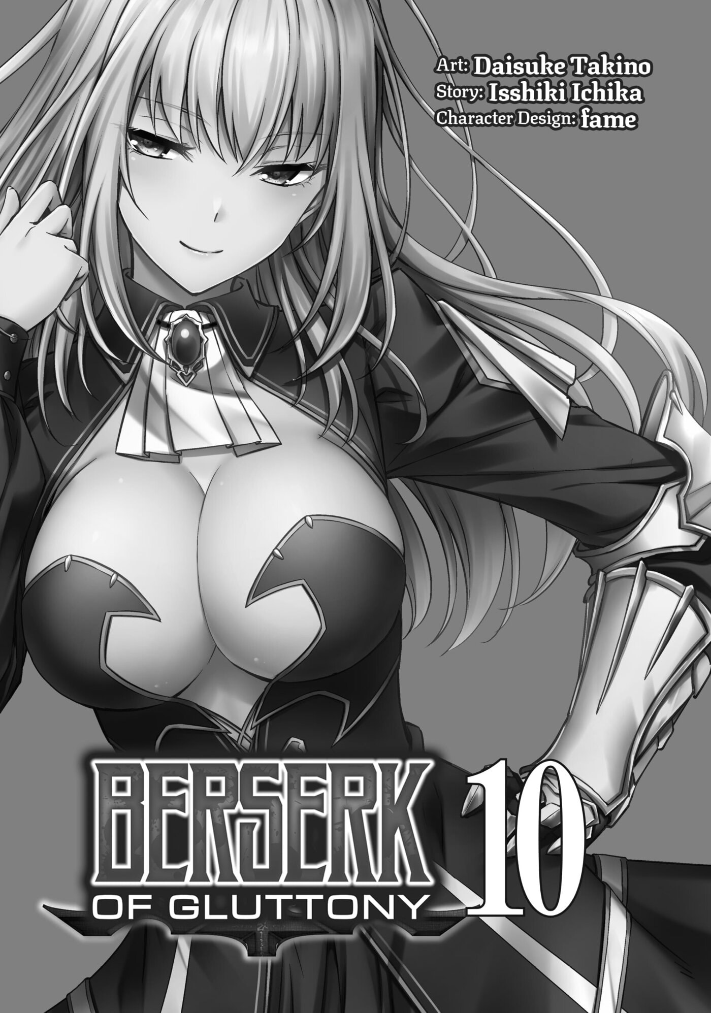 Boushoku no Berserk: Ore dake Level to Iu Gainen o Toppa Shite Saikyou Chapter 0 page 3 - 