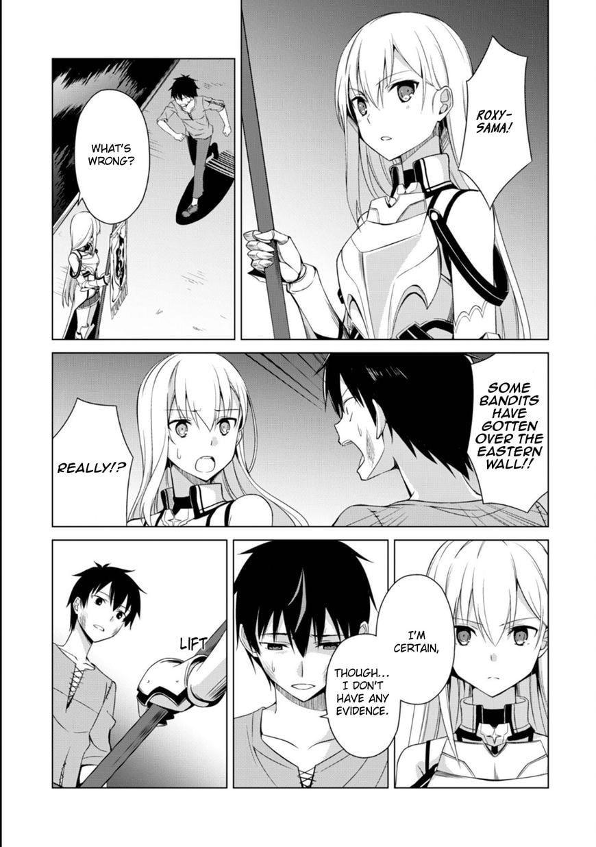 Boushoku no Berserk: Ore dake Level to Iu Gainen o Toppa Shite Saikyou Chapter 1.5 page 17 - 