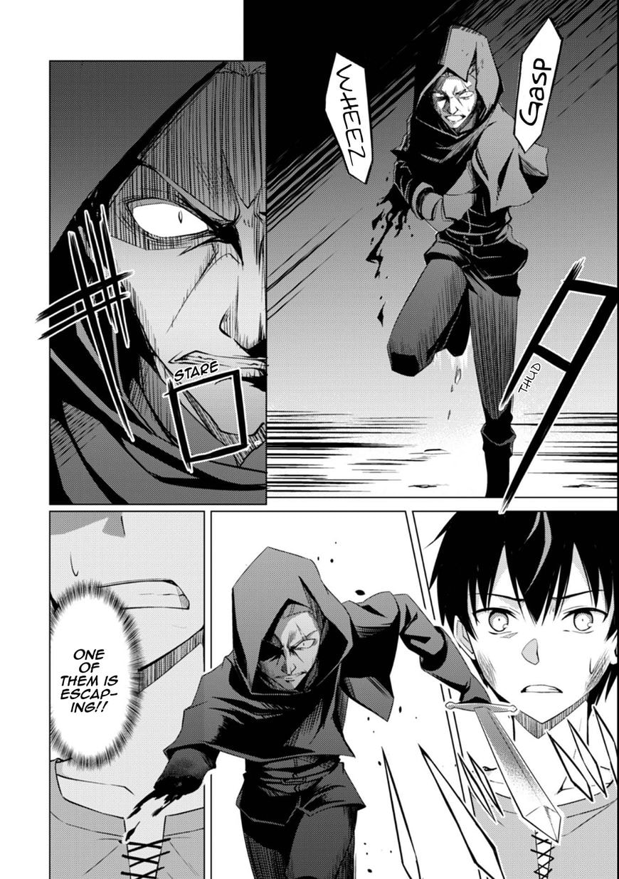 Boushoku no Berserk: Ore dake Level to Iu Gainen o Toppa Shite Saikyou Chapter 1.5 page 20 - 