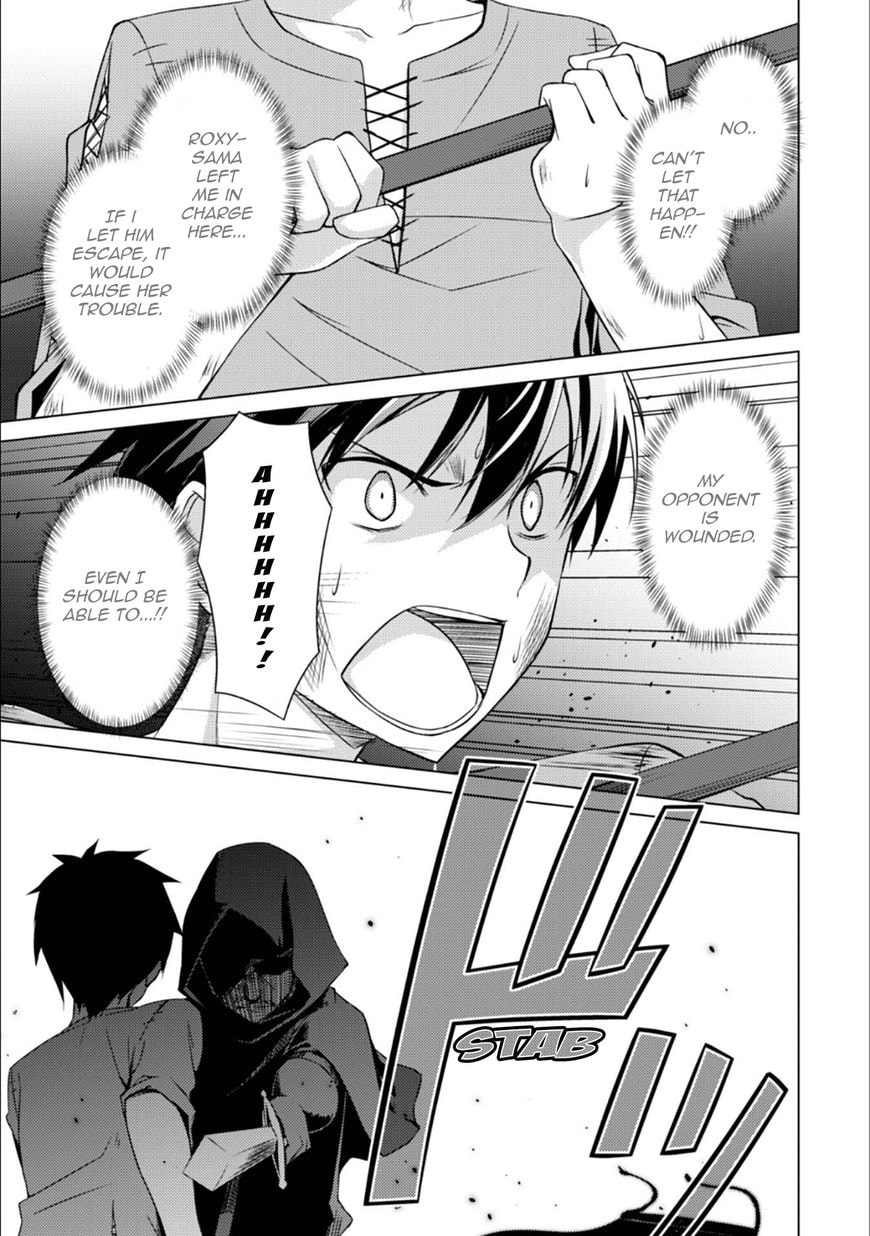 Boushoku no Berserk: Ore dake Level to Iu Gainen o Toppa Shite Saikyou Chapter 1.5 page 21 - 