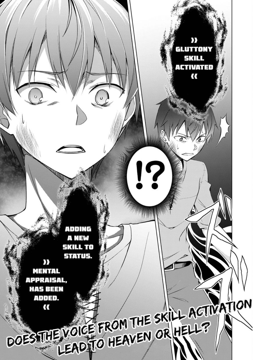 Boushoku no Berserk: Ore dake Level to Iu Gainen o Toppa Shite Saikyou Chapter 1.5 page 23 - 