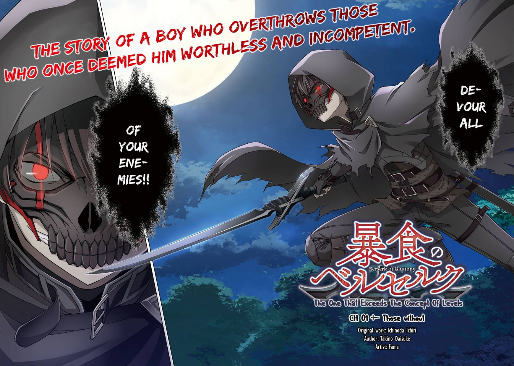 Boushoku no Berserk: Ore dake Level to Iu Gainen o Toppa Shite Saikyou Chapter 1.5 page 4 - 