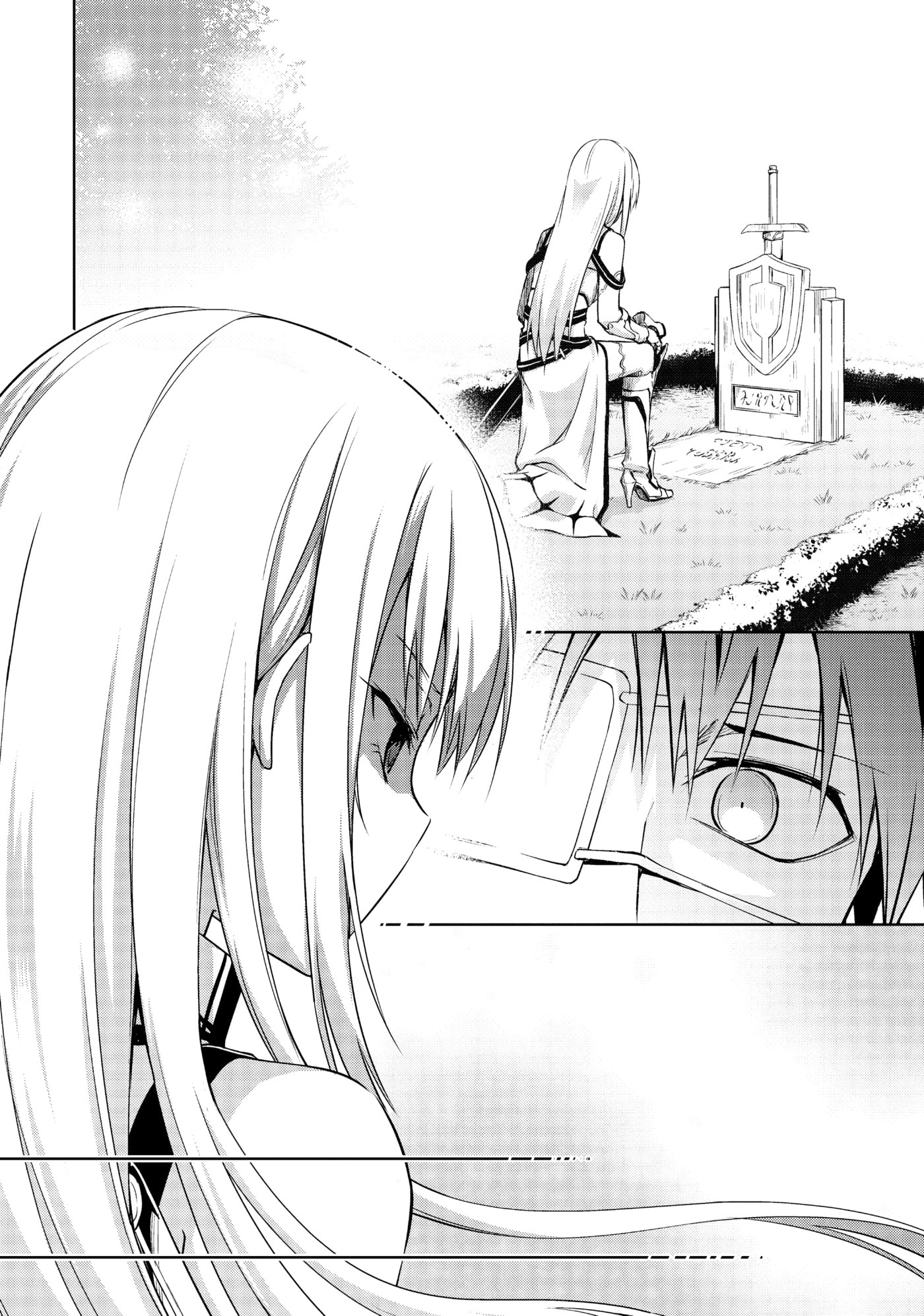 Boushoku no Berserk: Ore dake Level to Iu Gainen o Toppa Shite Saikyou Chapter 10 page 20 - 