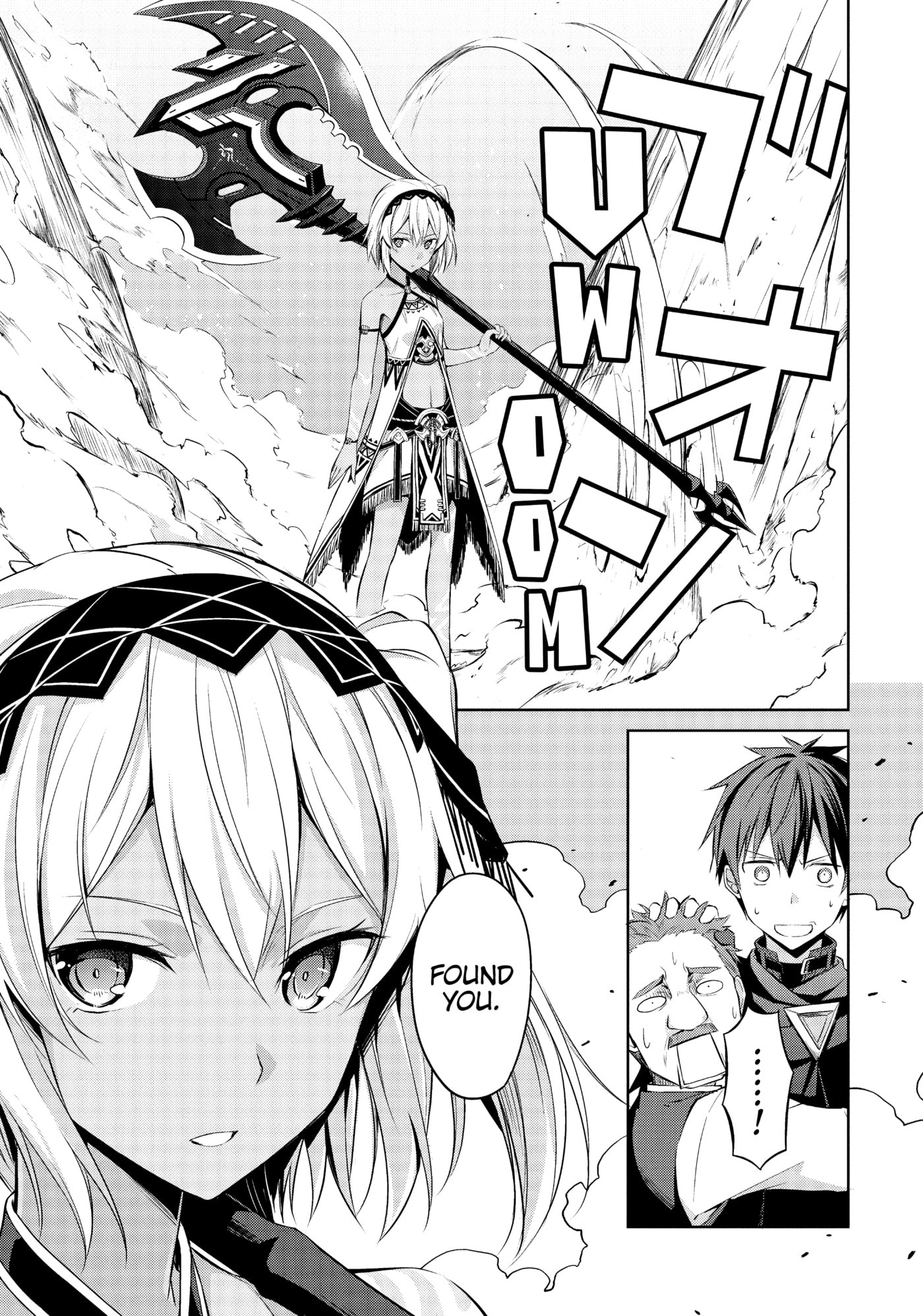 Boushoku no Berserk: Ore dake Level to Iu Gainen o Toppa Shite Saikyou Chapter 13 page 26 - 