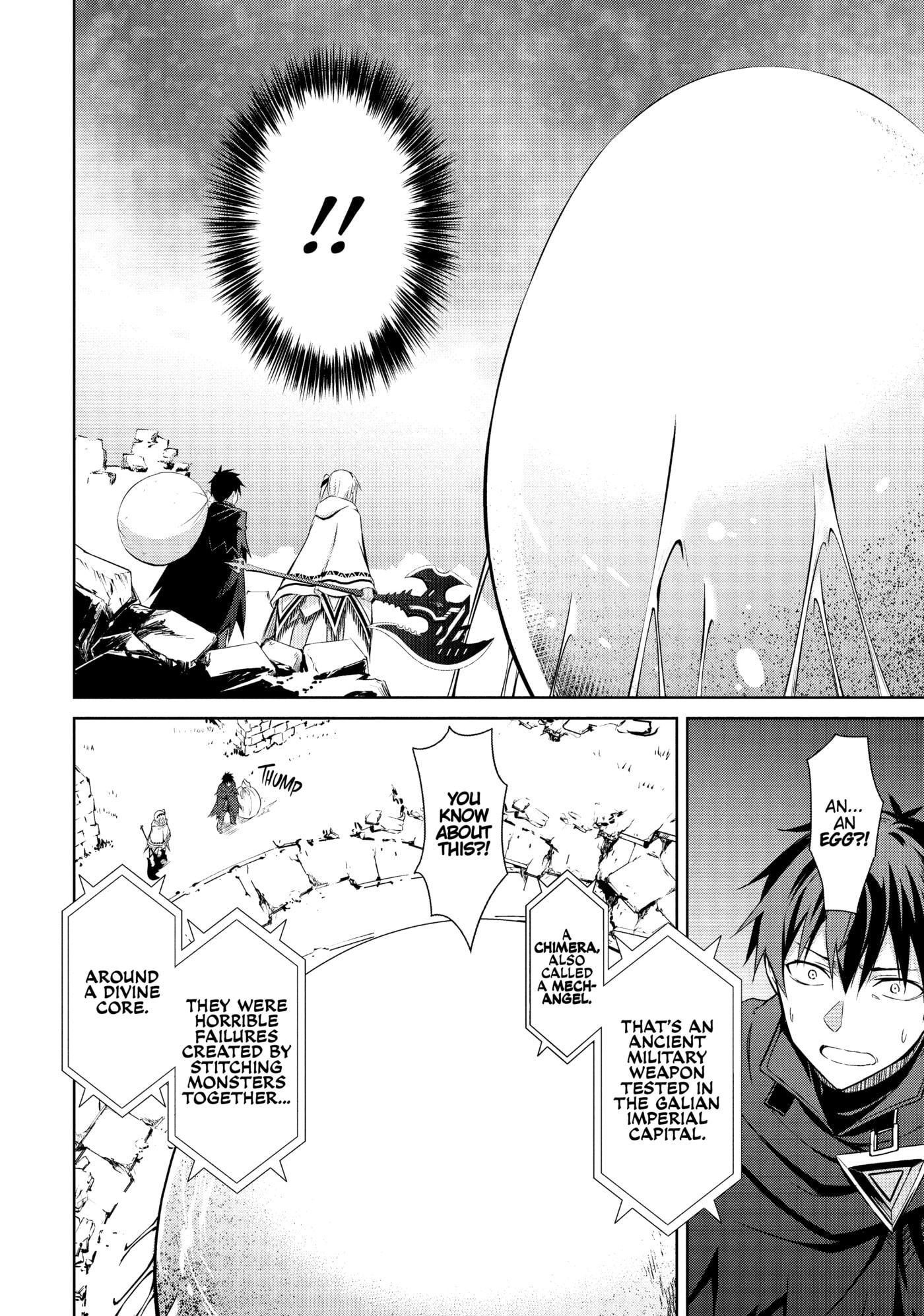 Boushoku no Berserk: Ore dake Level to Iu Gainen o Toppa Shite Saikyou Chapter 19 page 16 - 