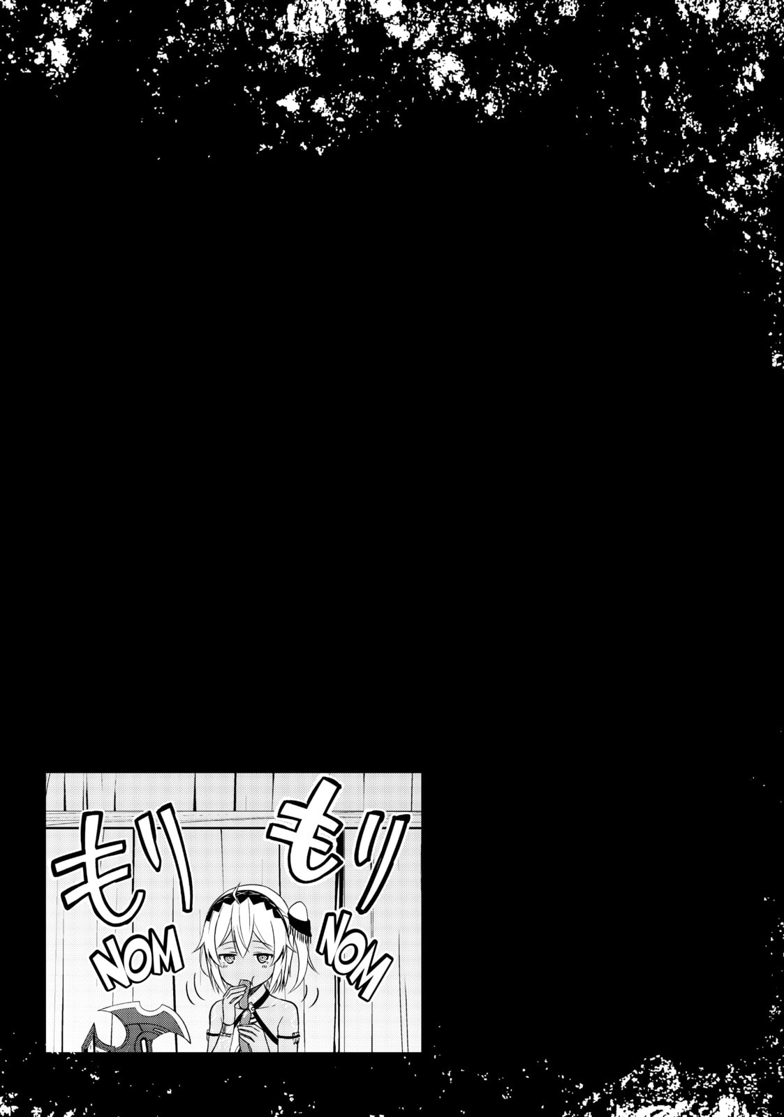 Boushoku no Berserk: Ore dake Level to Iu Gainen o Toppa Shite Saikyou Chapter 20.1 page 13 - 