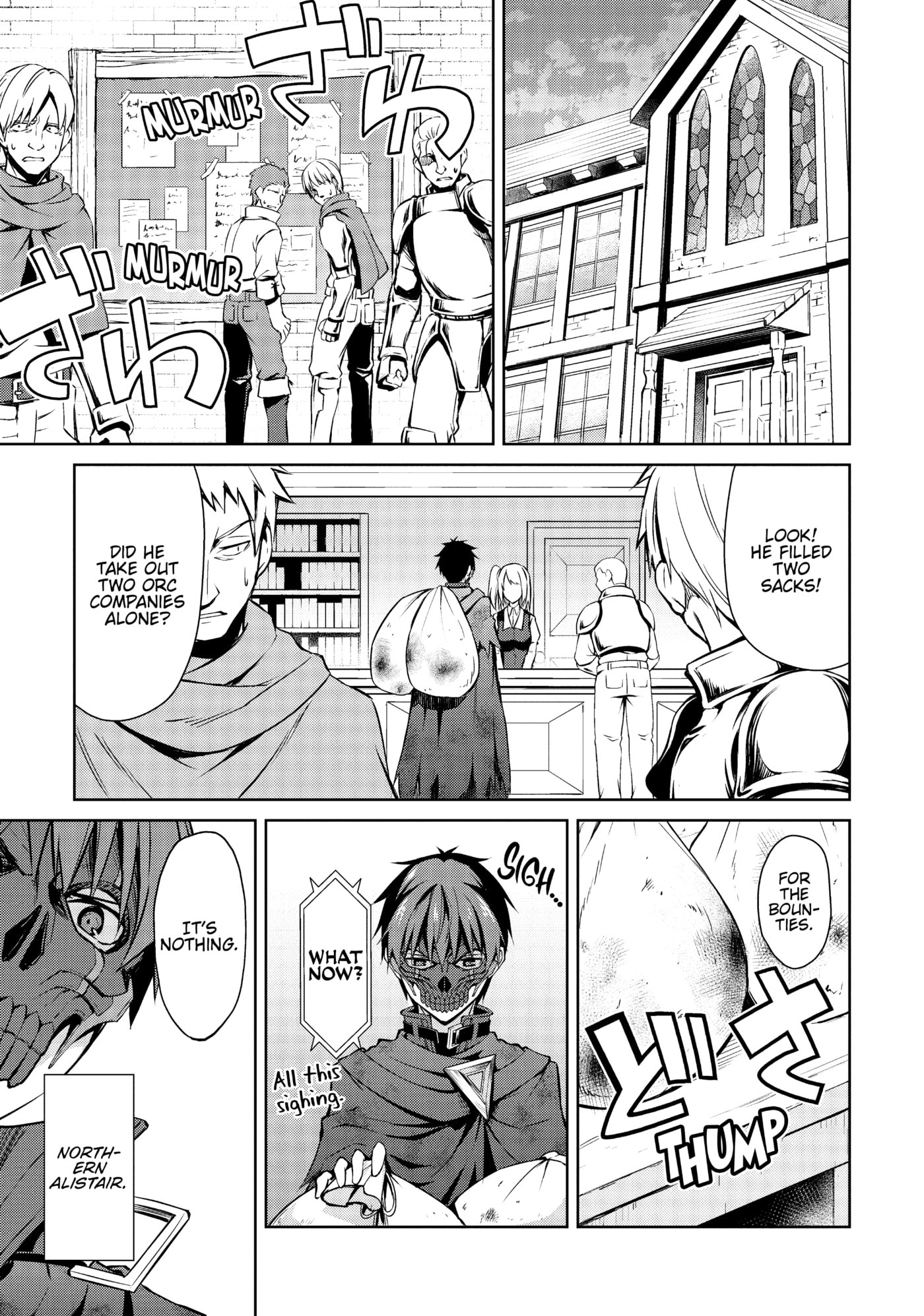 Boushoku no Berserk: Ore dake Level to Iu Gainen o Toppa Shite Saikyou Chapter 23 page 15 - 