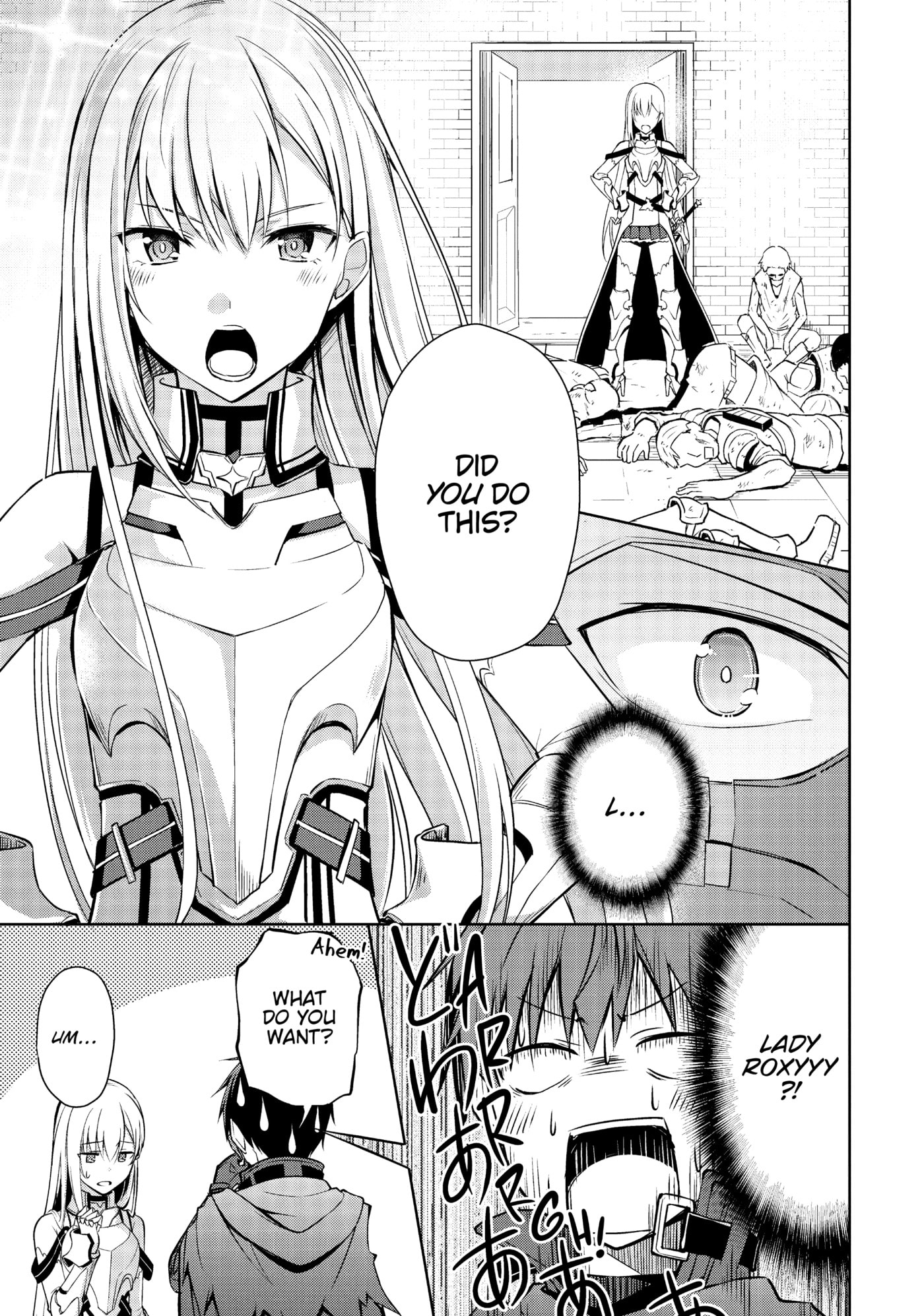 Boushoku no Berserk: Ore dake Level to Iu Gainen o Toppa Shite Saikyou Chapter 23 page 19 - 