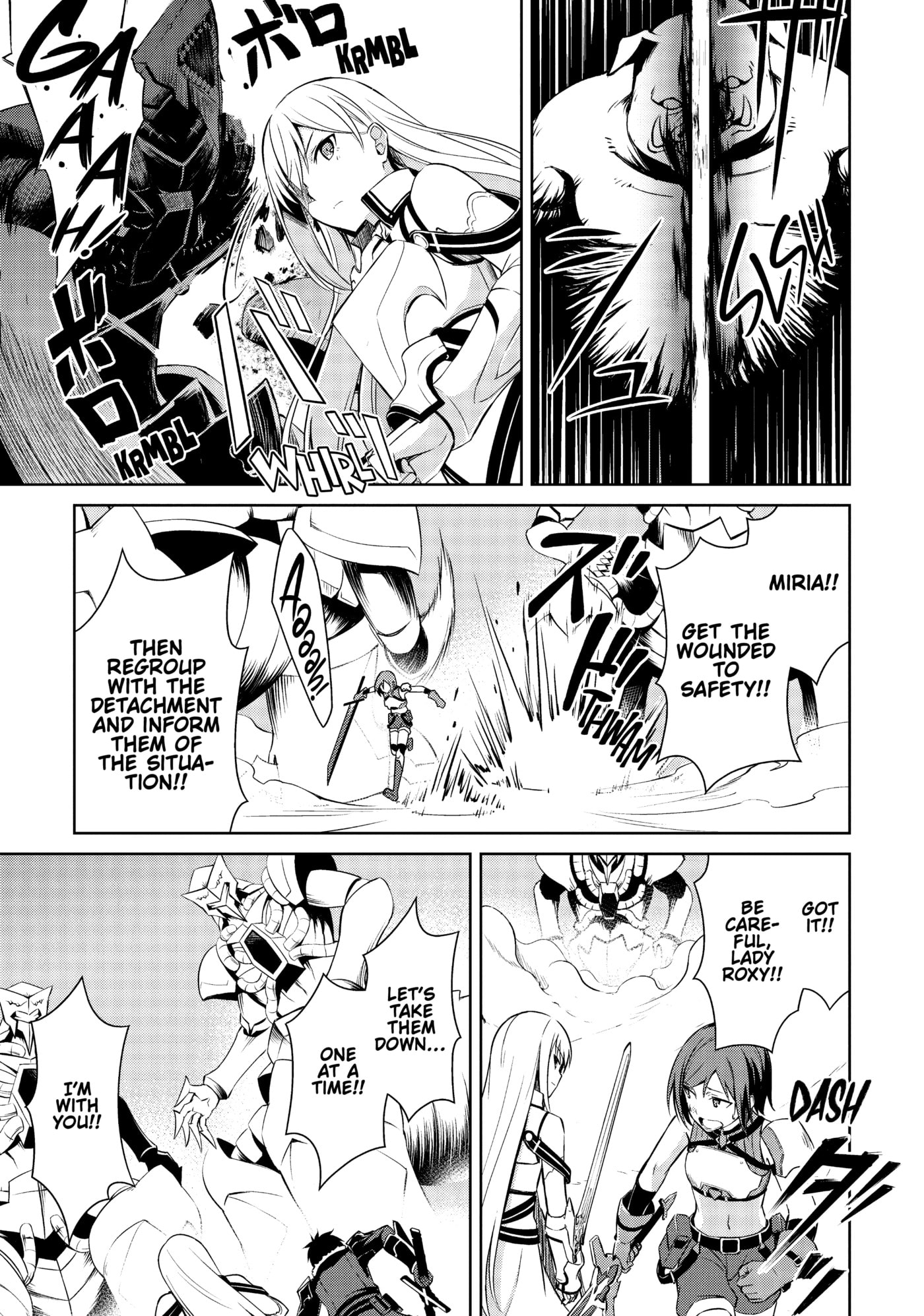 Boushoku no Berserk: Ore dake Level to Iu Gainen o Toppa Shite Saikyou Chapter 24 page 19 - 