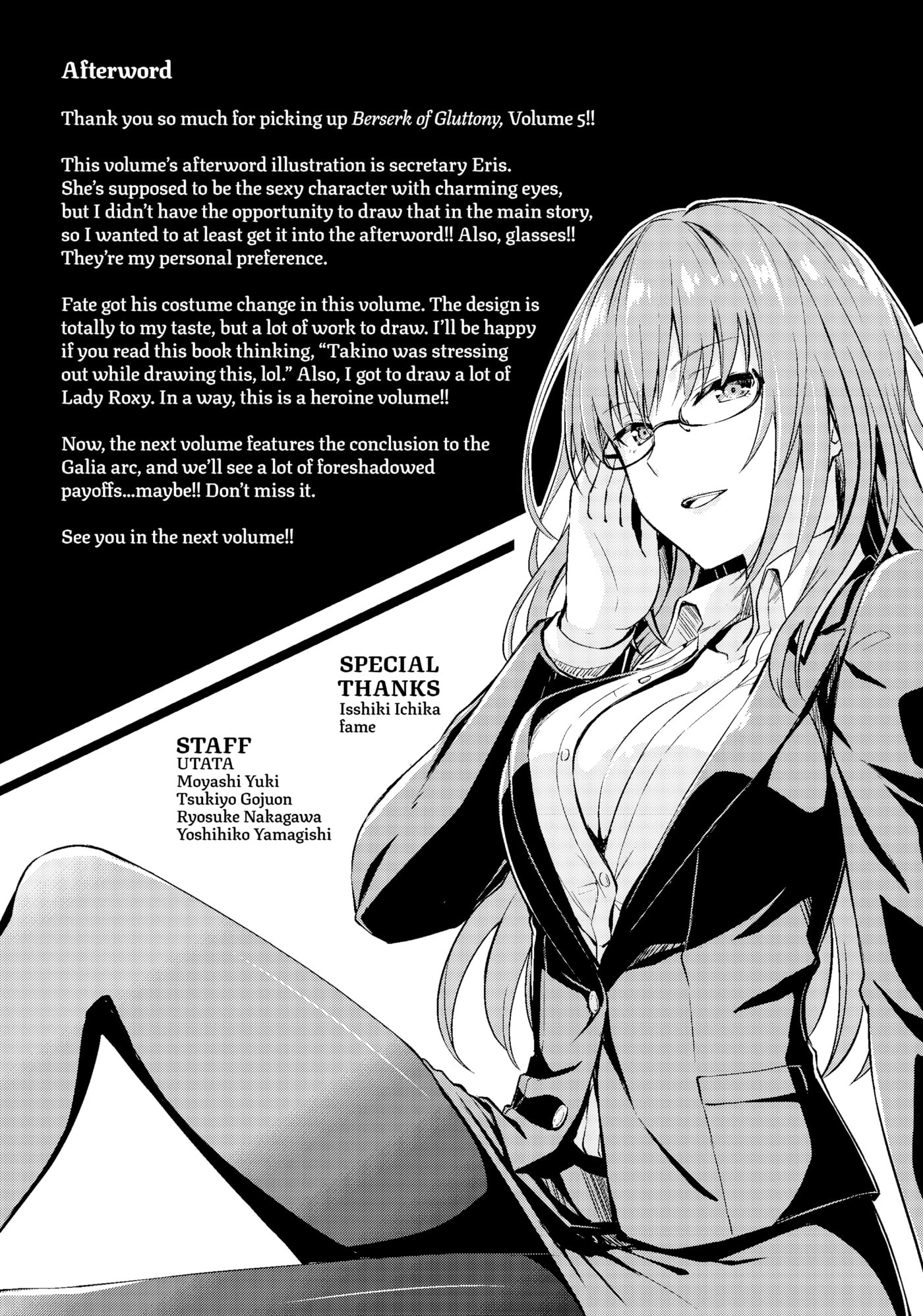Boushoku no Berserk: Ore dake Level to Iu Gainen o Toppa Shite Saikyou Chapter 25 page 32 - 