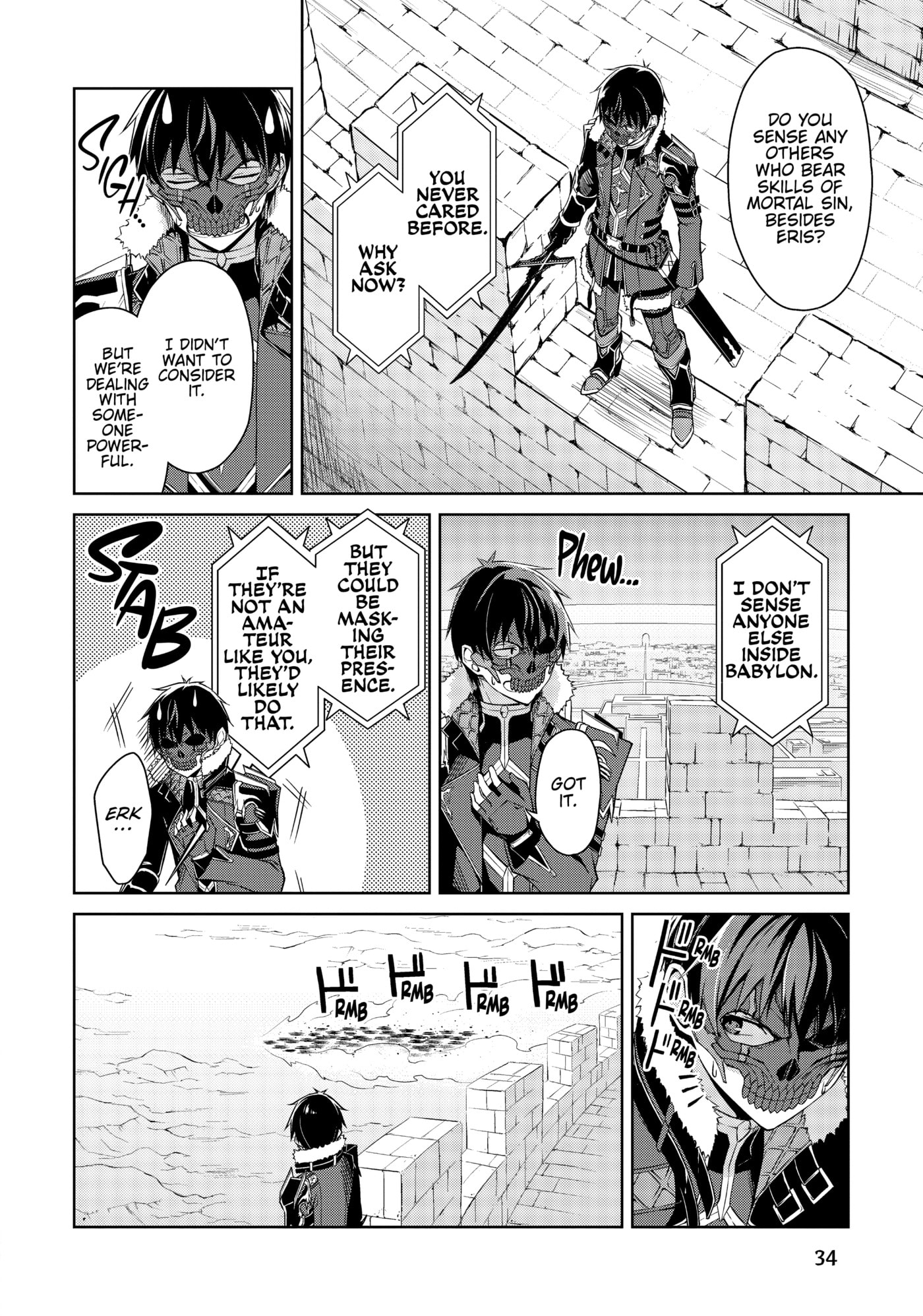 Boushoku no Berserk: Ore dake Level to Iu Gainen o Toppa Shite Saikyou Chapter 27 page 4 - 