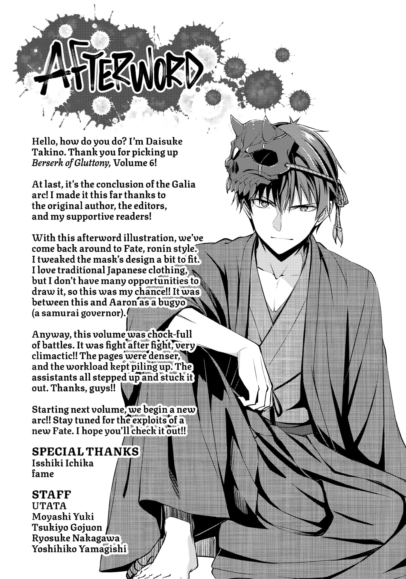 Boushoku no Berserk: Ore dake Level to Iu Gainen o Toppa Shite Saikyou Chapter 30 page 30 - 
