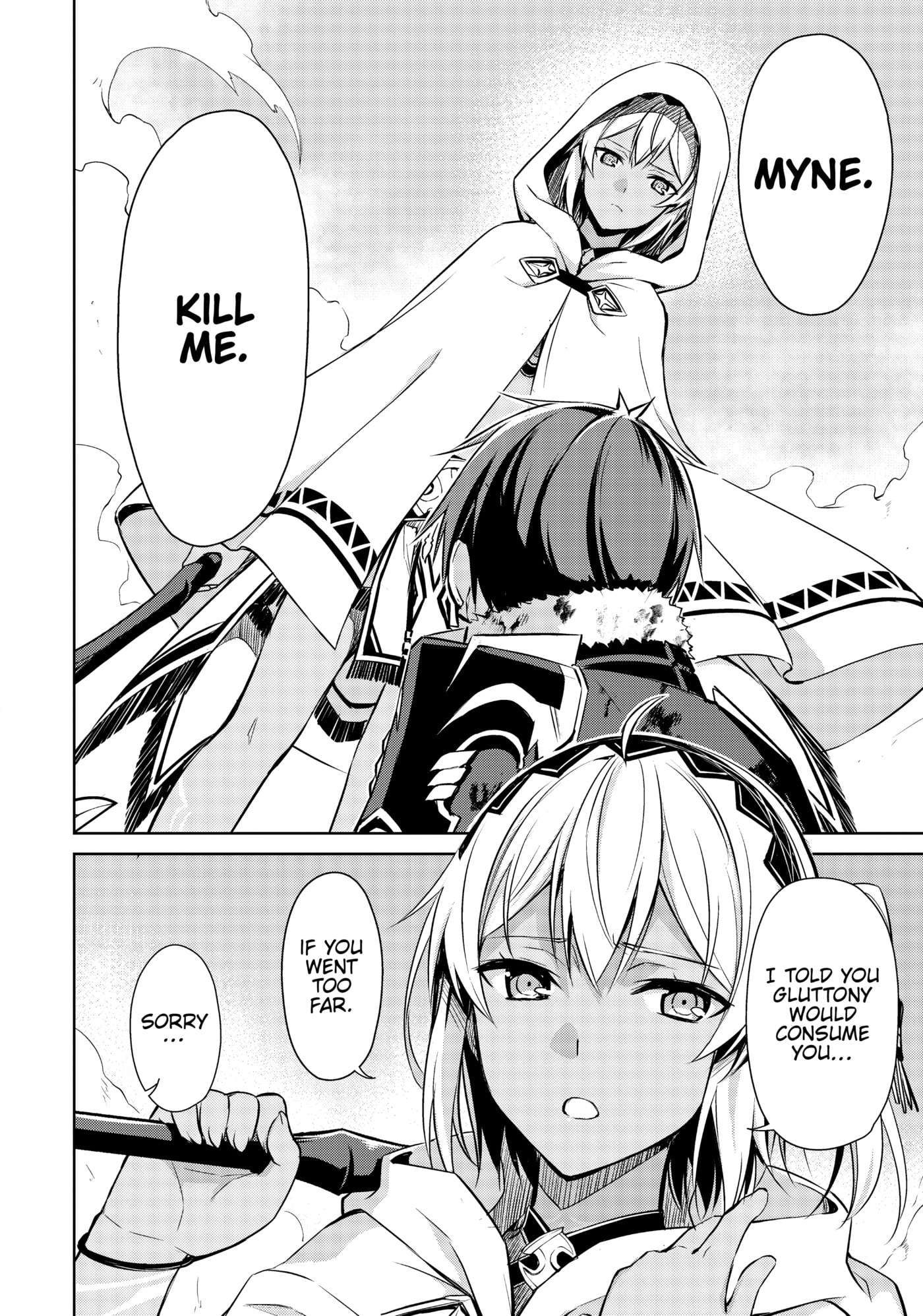 Boushoku no Berserk: Ore dake Level to Iu Gainen o Toppa Shite Saikyou Chapter 30 page 4 - 