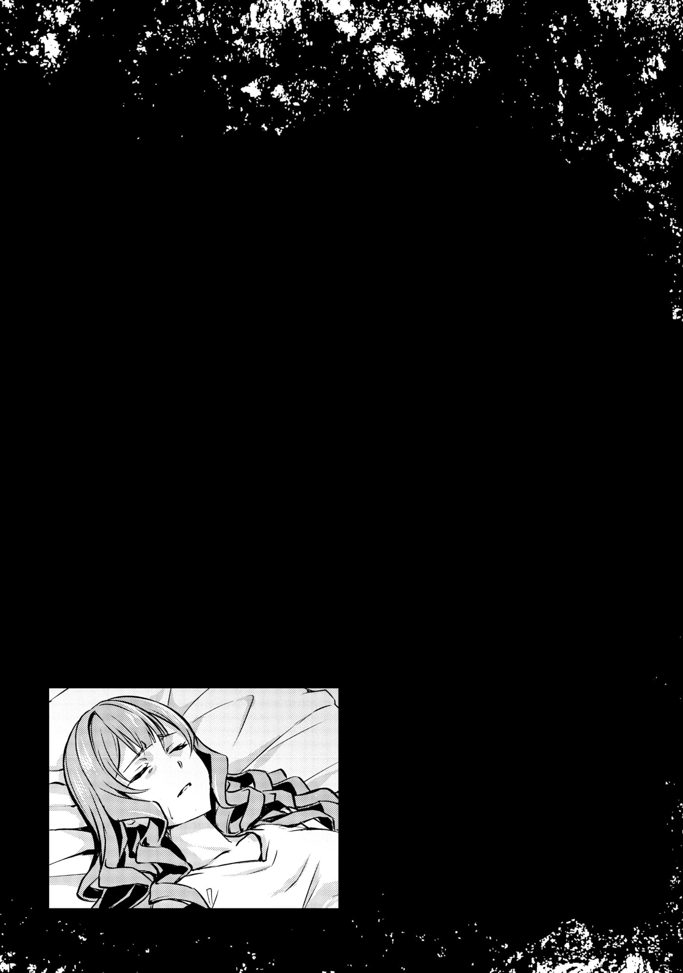 Boushoku no Berserk: Ore dake Level to Iu Gainen o Toppa Shite Saikyou Chapter 33 page 31 - 