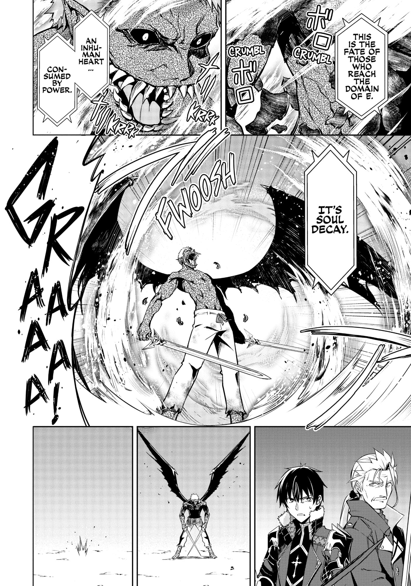 Boushoku no Berserk: Ore dake Level to Iu Gainen o Toppa Shite Saikyou Chapter 34 page 18 - 