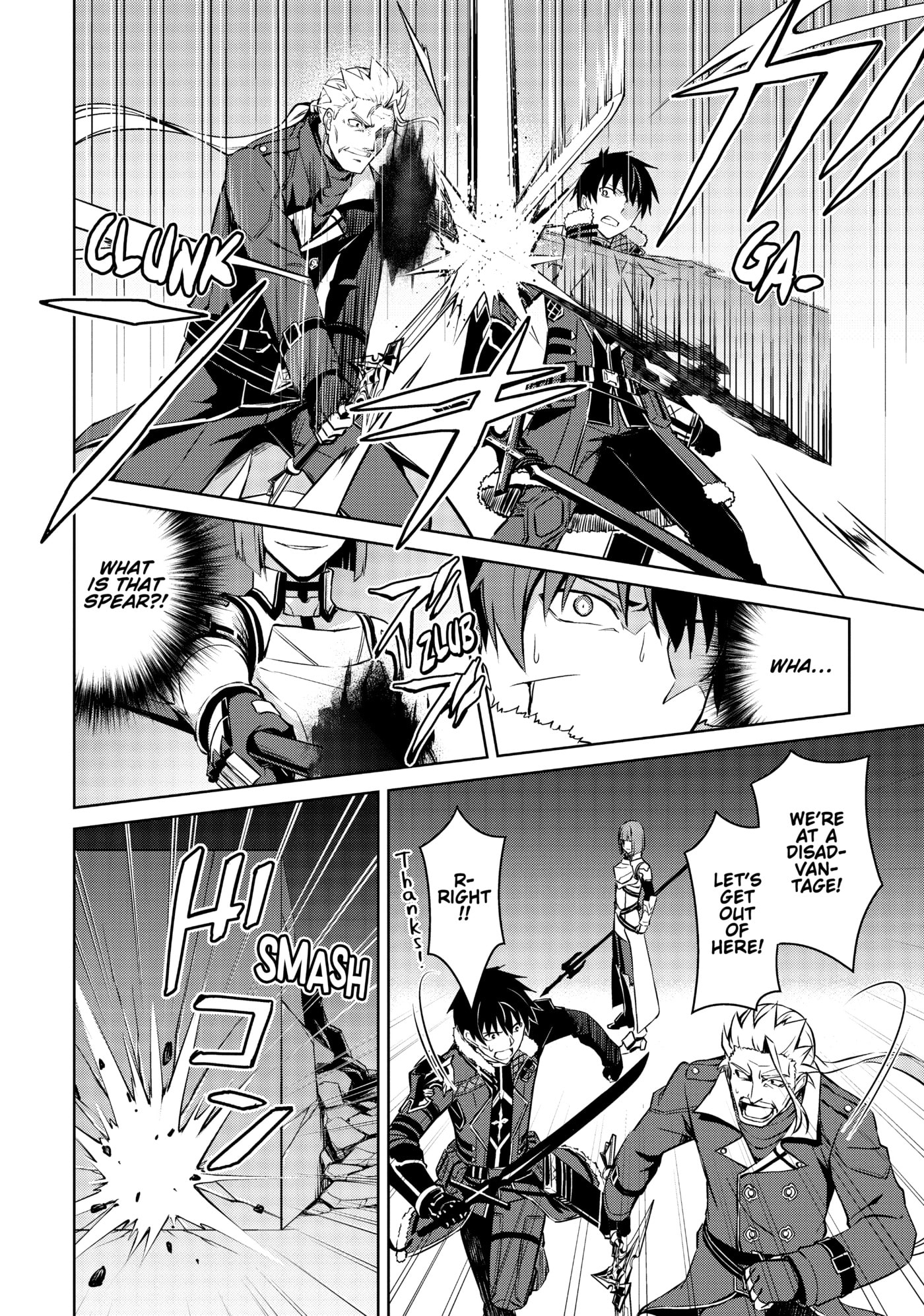 Boushoku no Berserk: Ore dake Level to Iu Gainen o Toppa Shite Saikyou Chapter 34 page 26 - 