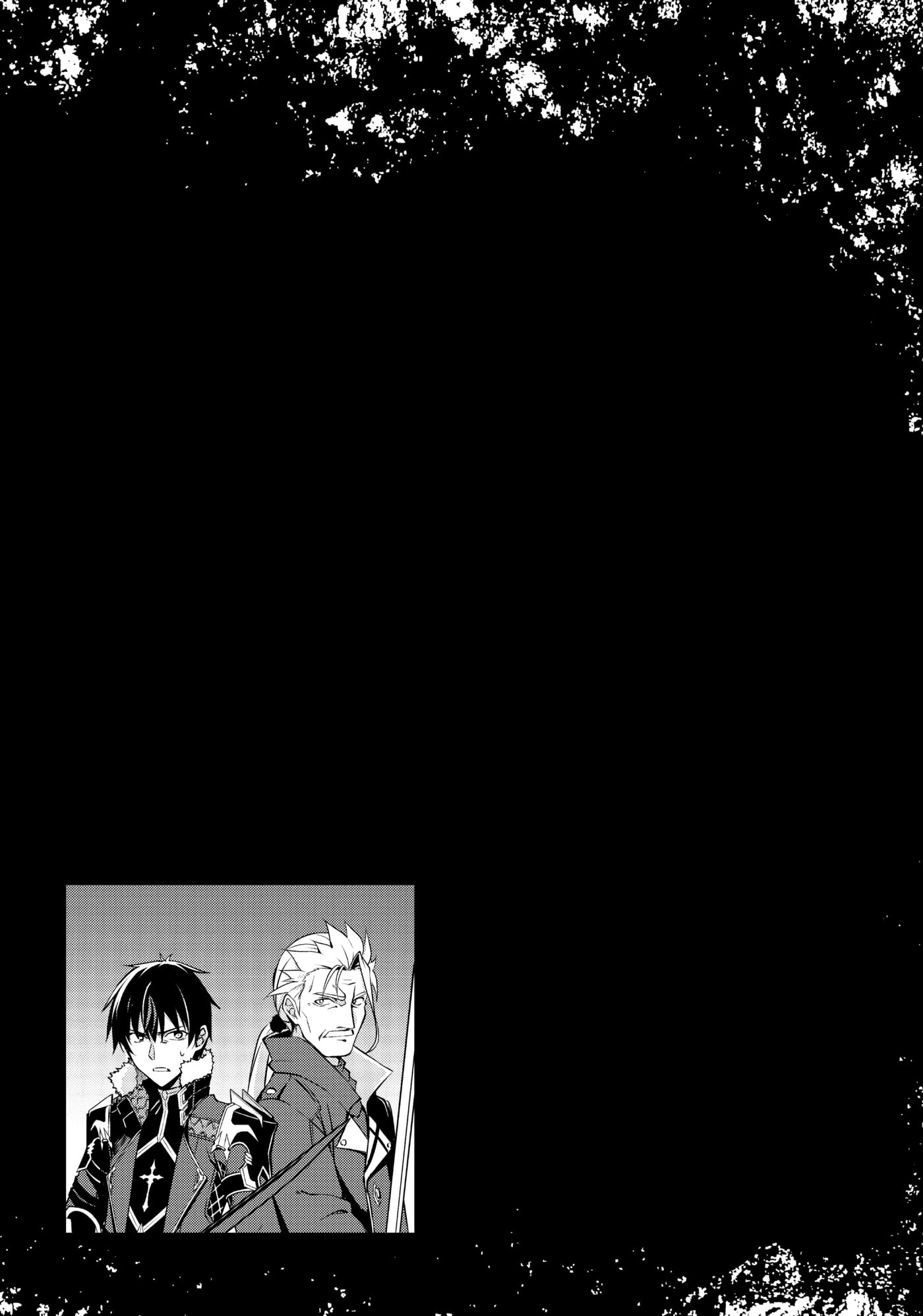 Boushoku no Berserk: Ore dake Level to Iu Gainen o Toppa Shite Saikyou Chapter 34 page 31 - 