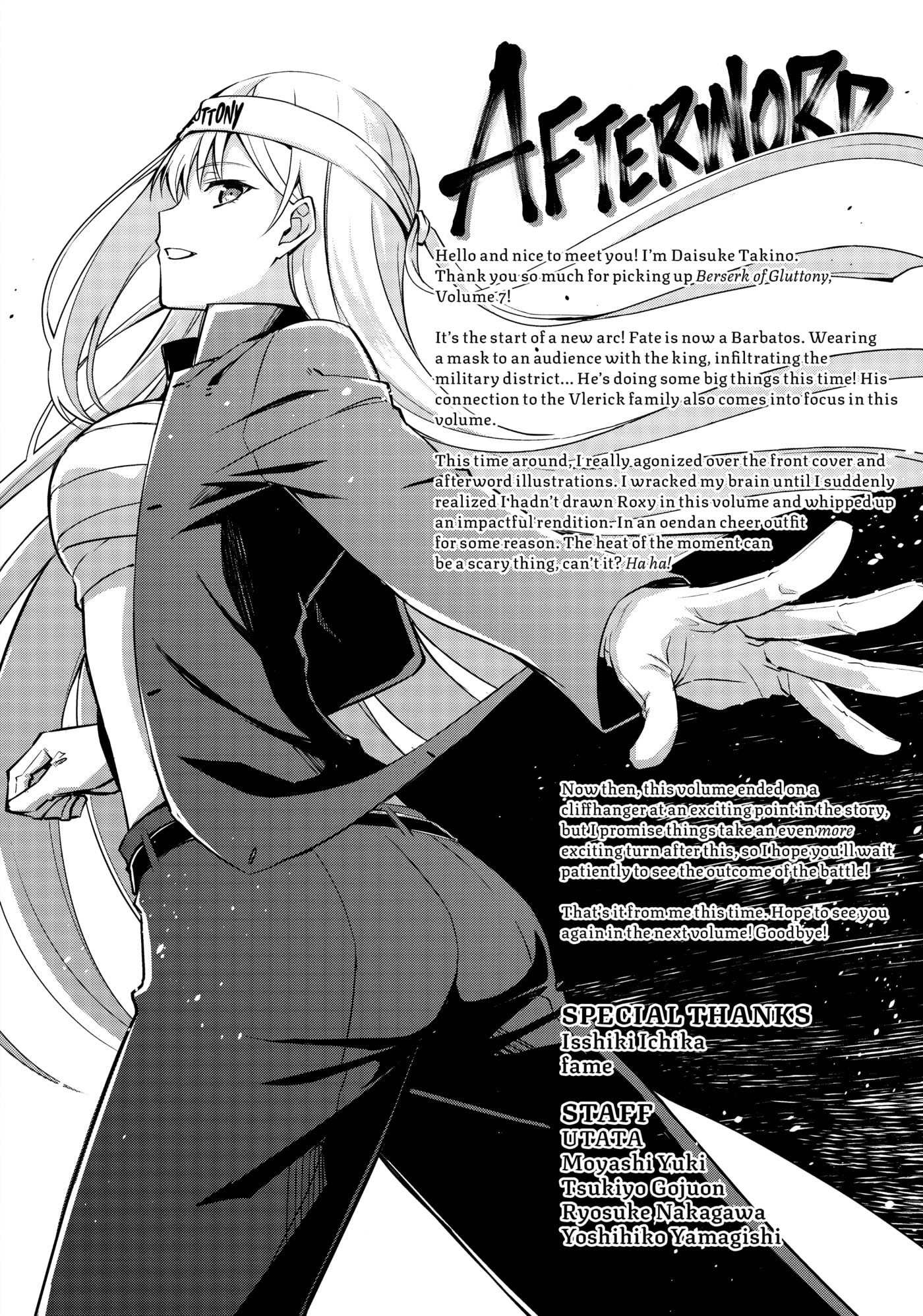 Boushoku no Berserk: Ore dake Level to Iu Gainen o Toppa Shite Saikyou Chapter 35 page 31 - 