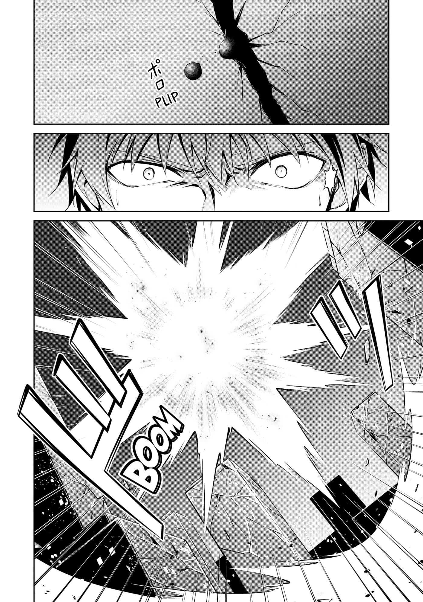 Boushoku no Berserk: Ore dake Level to Iu Gainen o Toppa Shite Saikyou Chapter 36 page 17 - 