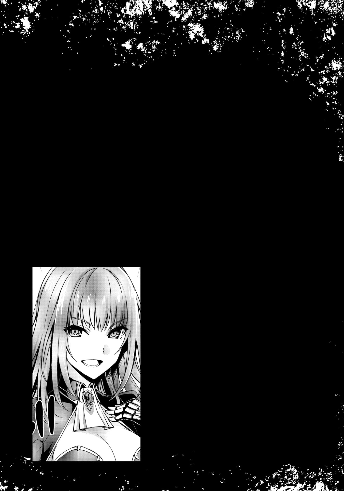 Boushoku no Berserk: Ore dake Level to Iu Gainen o Toppa Shite Saikyou Chapter 36 page 33 - 
