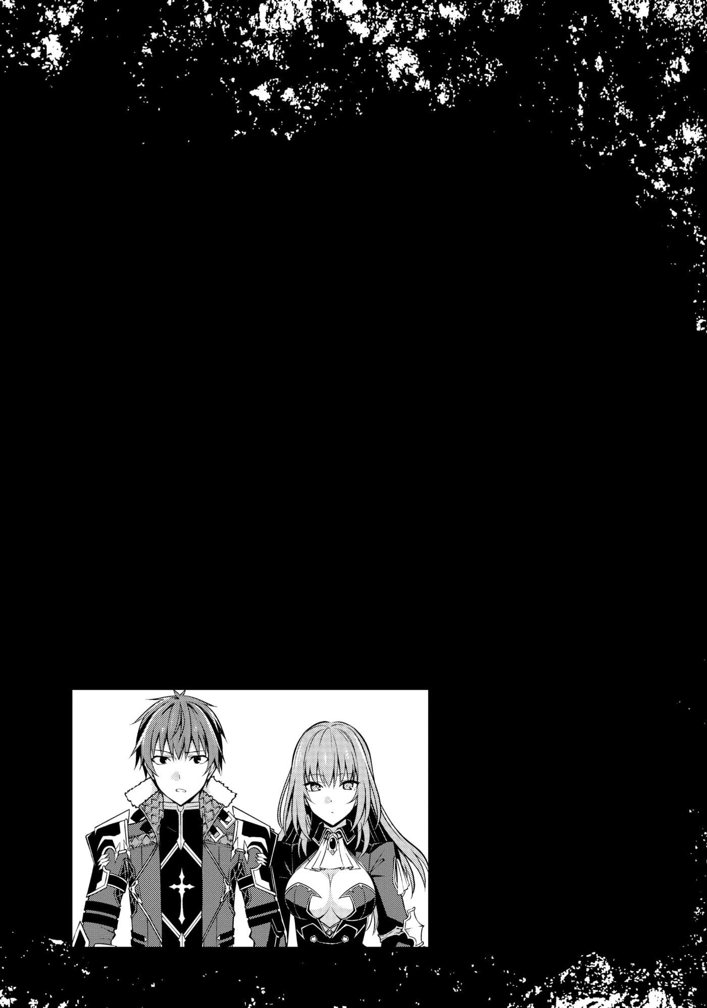 Boushoku no Berserk: Ore dake Level to Iu Gainen o Toppa Shite Saikyou Chapter 38 page 25 - 
