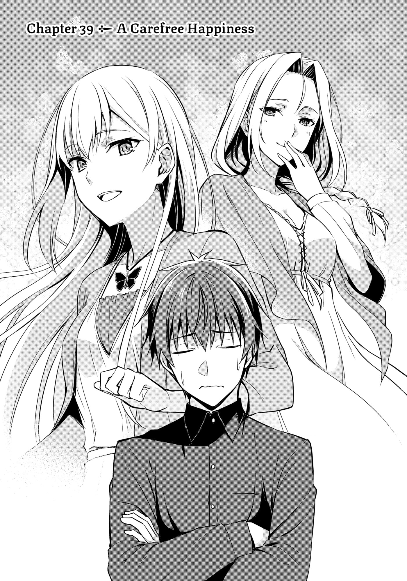 Boushoku no Berserk: Ore dake Level to Iu Gainen o Toppa Shite Saikyou Chapter 39 page 3 - 