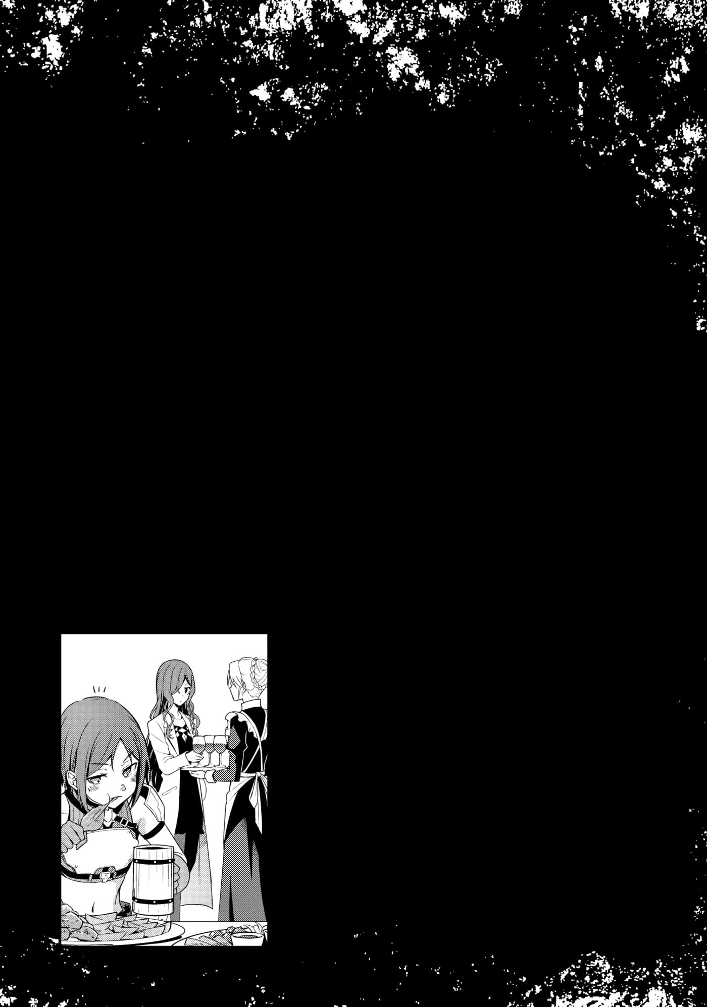 Boushoku no Berserk: Ore dake Level to Iu Gainen o Toppa Shite Saikyou Chapter 39 page 25 - 