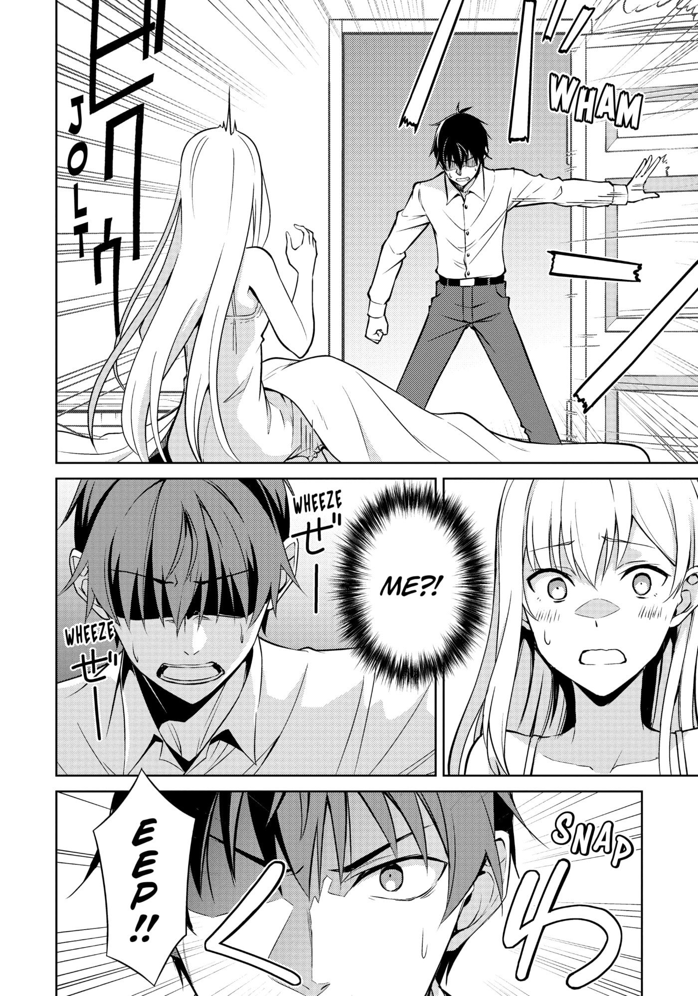 Boushoku no Berserk: Ore dake Level to Iu Gainen o Toppa Shite Saikyou Chapter 43 page 2 - 
