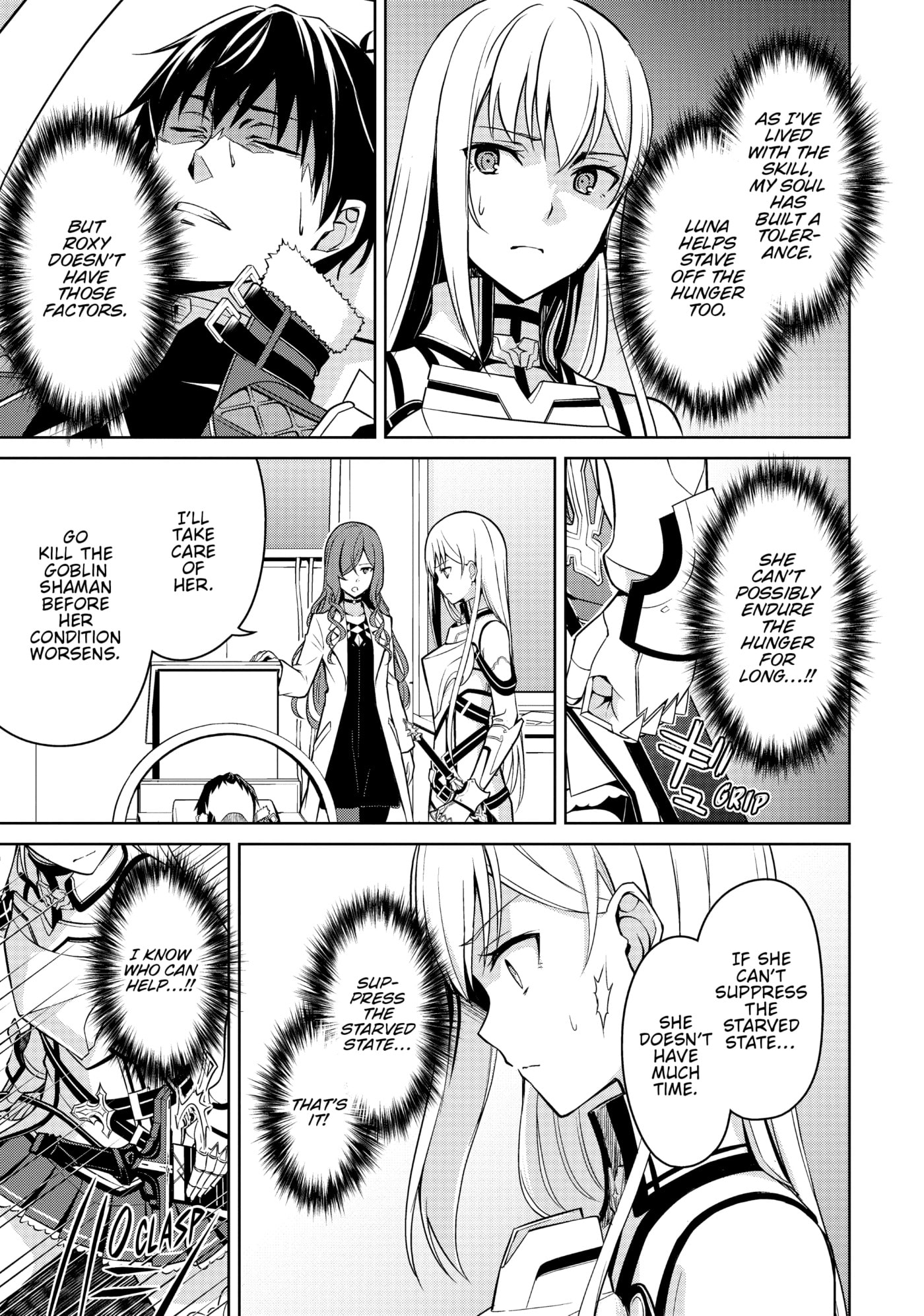 Boushoku no Berserk: Ore dake Level to Iu Gainen o Toppa Shite Saikyou Chapter 44 page 3 - 