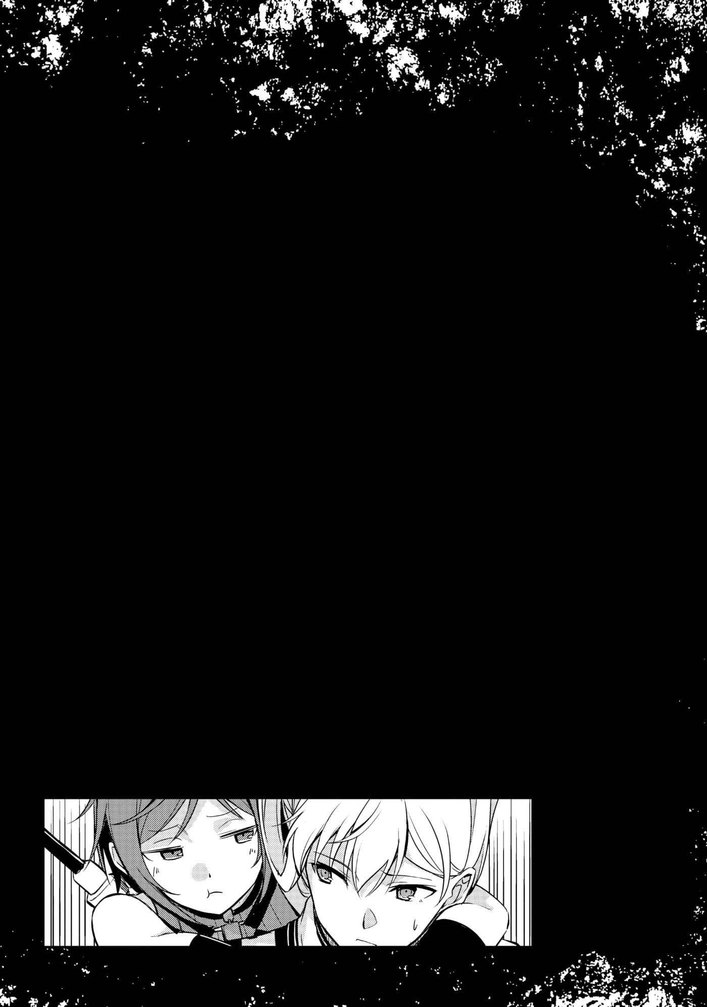 Boushoku no Berserk: Ore dake Level to Iu Gainen o Toppa Shite Saikyou Chapter 44 page 25 - 