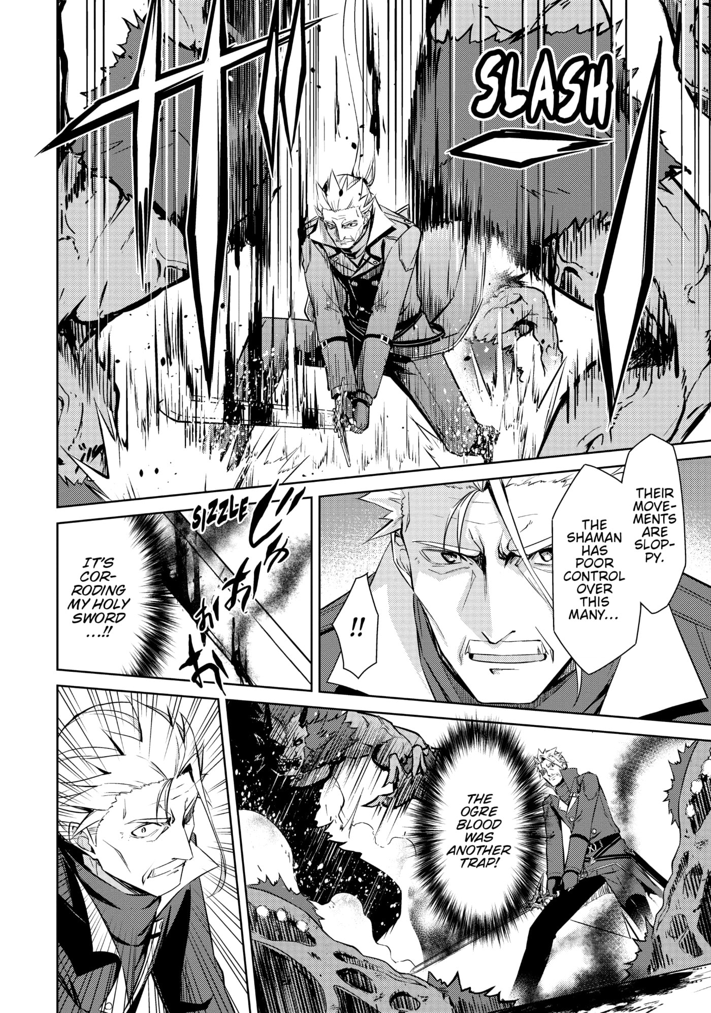 Boushoku no Berserk: Ore dake Level to Iu Gainen o Toppa Shite Saikyou Chapter 46 page 16 - 