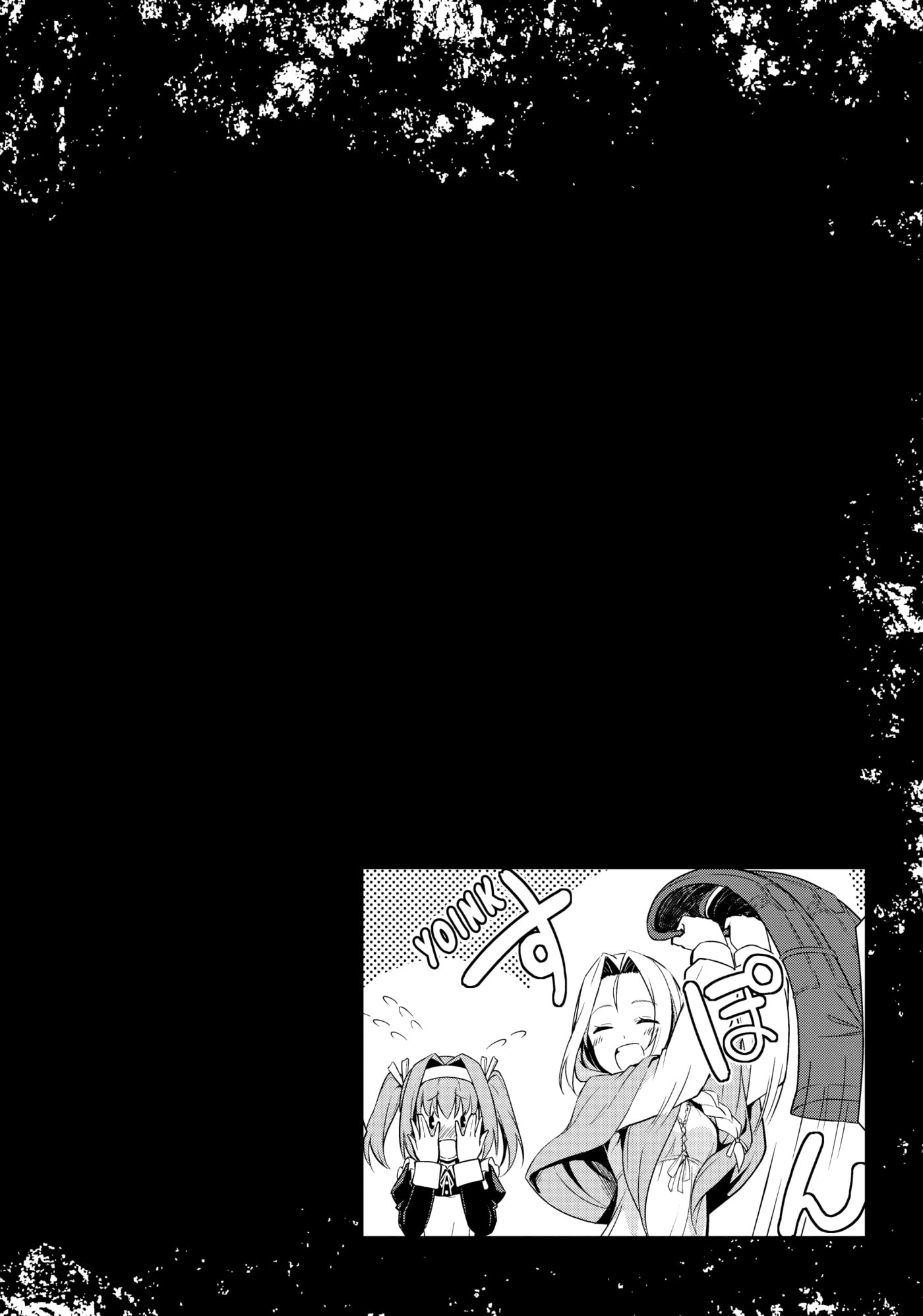 Boushoku no Berserk: Ore dake Level to Iu Gainen o Toppa Shite Saikyou Chapter 46 page 26 - 