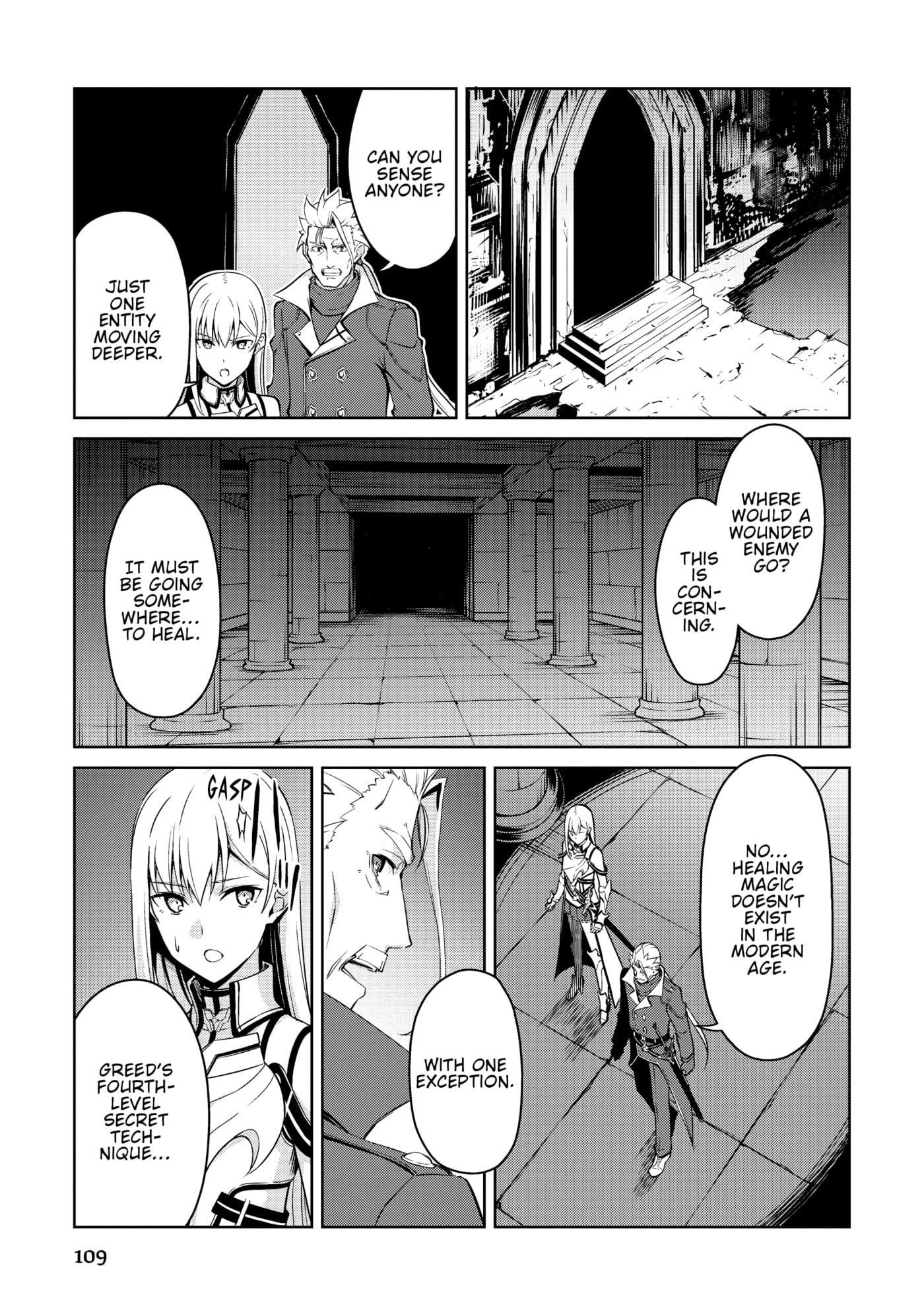 Boushoku no Berserk: Ore dake Level to Iu Gainen o Toppa Shite Saikyou Chapter 46 page 5 - 