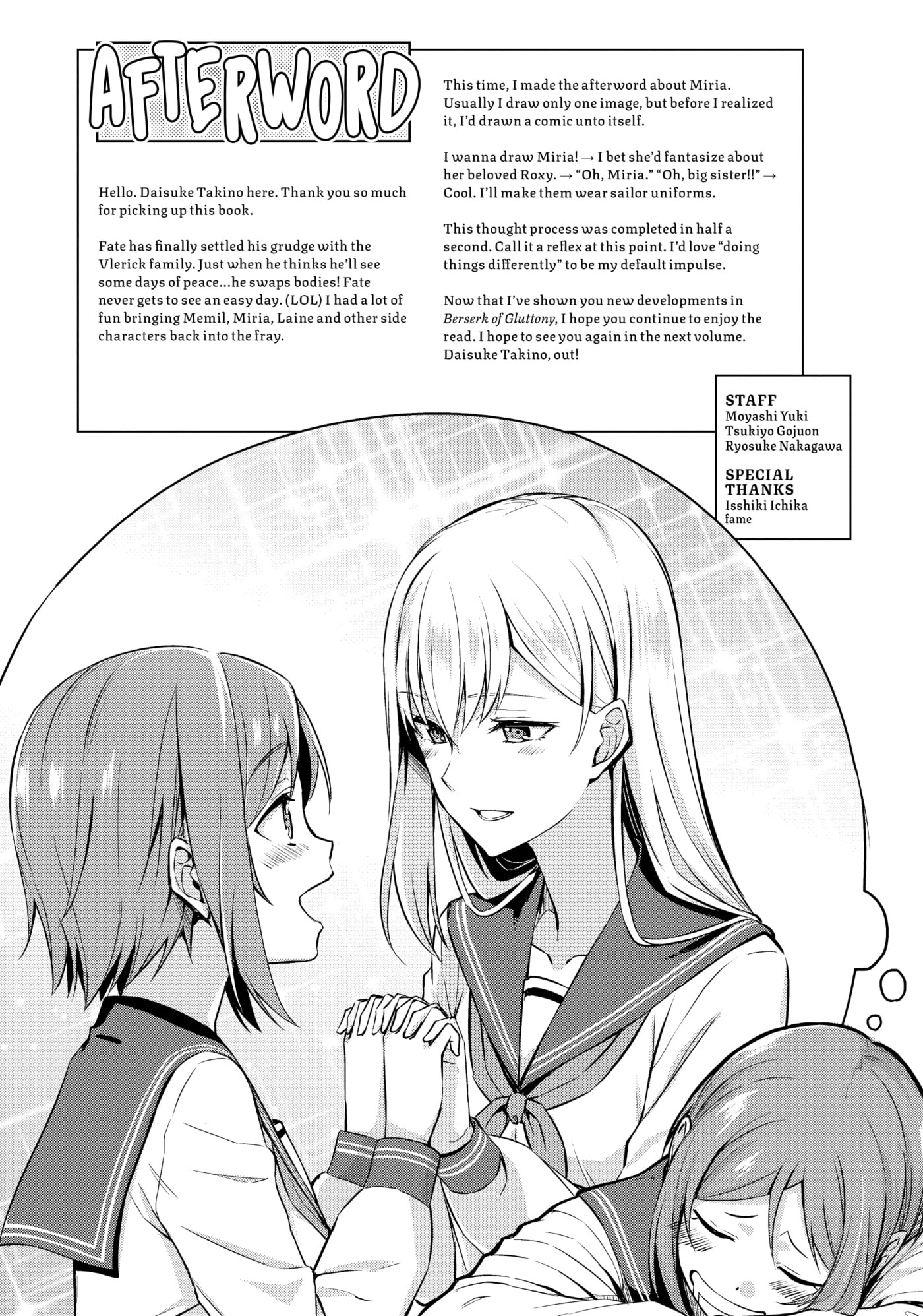 Boushoku no Berserk: Ore dake Level to Iu Gainen o Toppa Shite Saikyou Chapter 47 page 26 - 