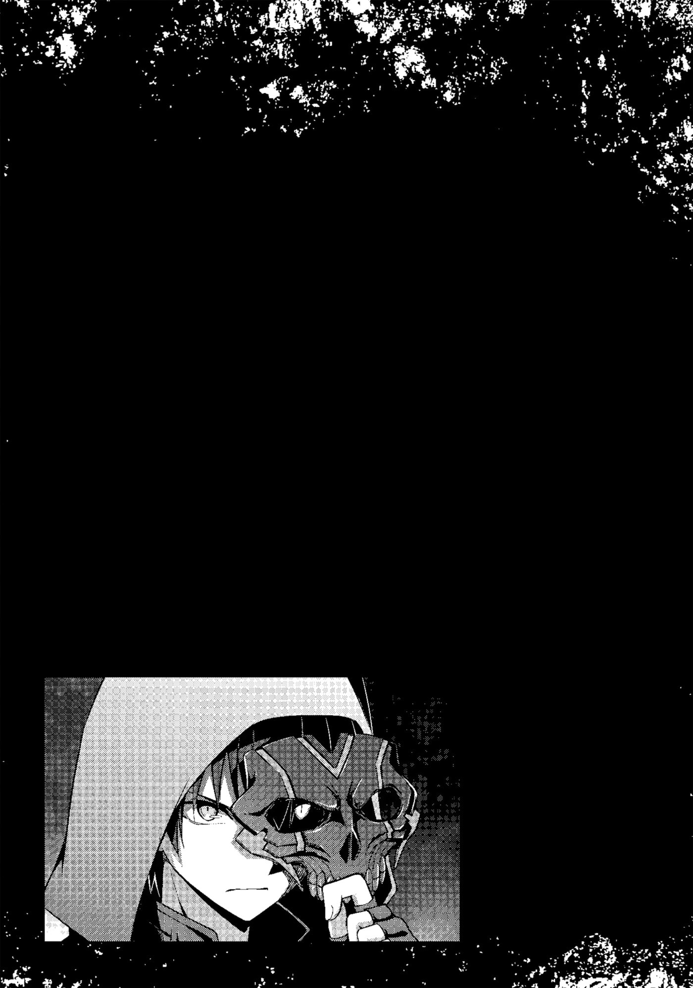 Boushoku no Berserk: Ore dake Level to Iu Gainen o Toppa Shite Saikyou Chapter 5.1 page 9 - 
