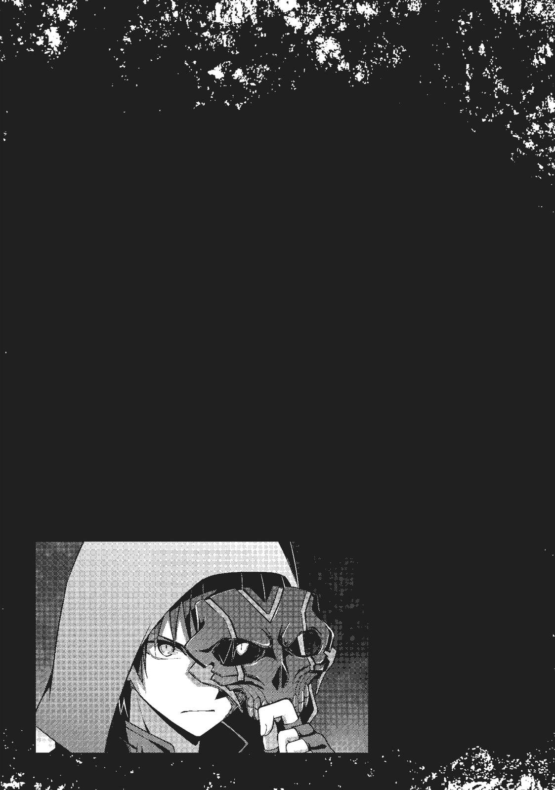 Boushoku no Berserk: Ore dake Level to Iu Gainen o Toppa Shite Saikyou Chapter 5.5 page 10 - 