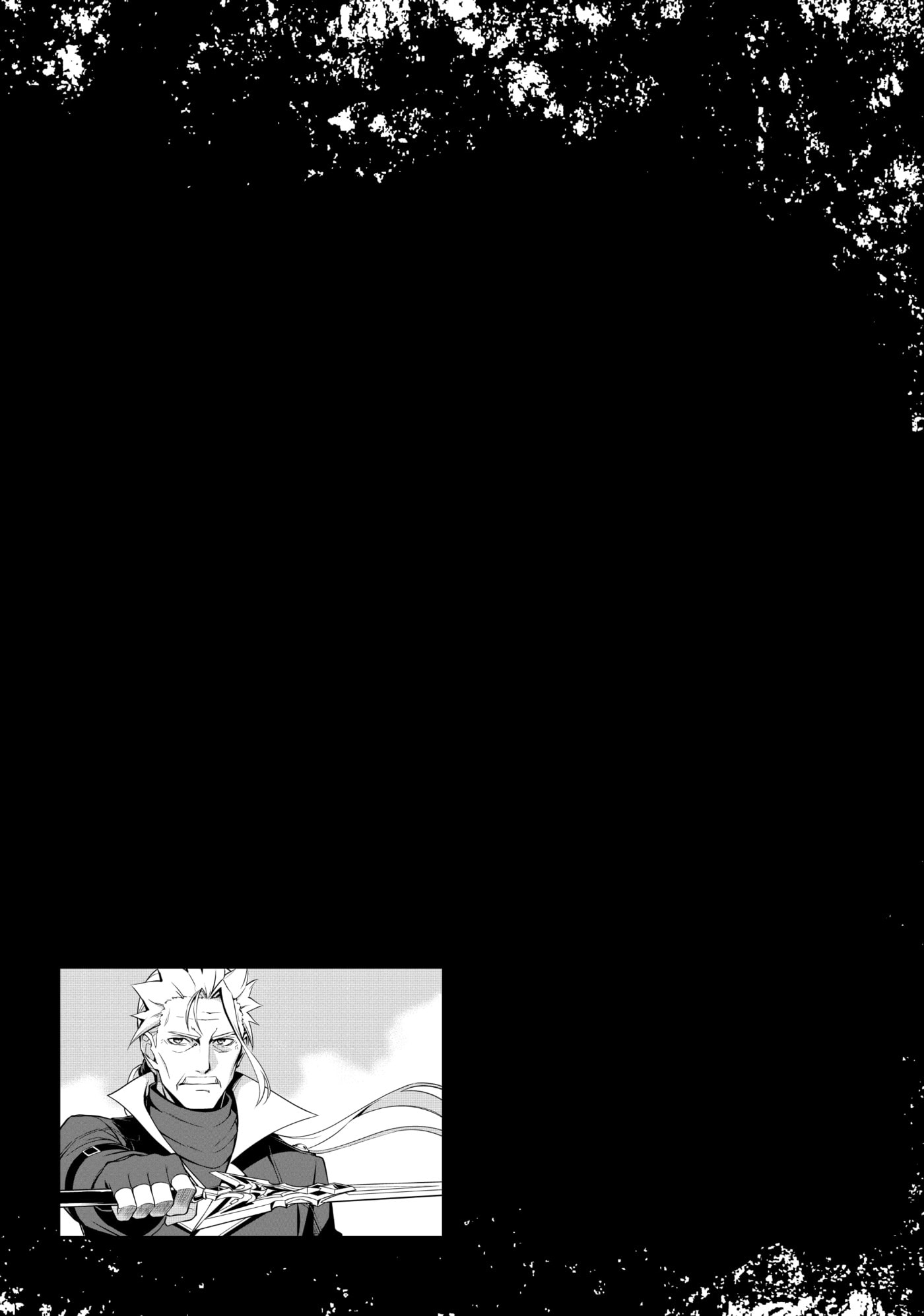 Boushoku no Berserk: Ore dake Level to Iu Gainen o Toppa Shite Saikyou Chapter 52 page 25 - 