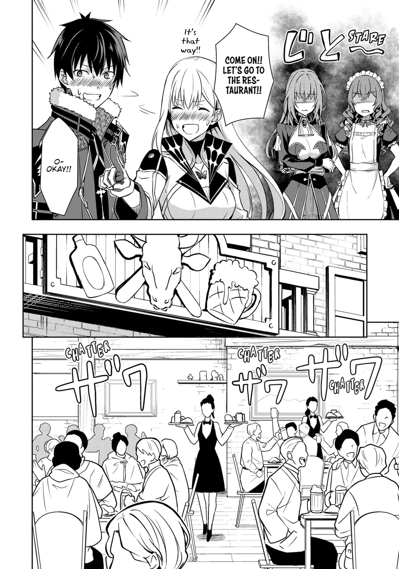 Boushoku no Berserk: Ore dake Level to Iu Gainen o Toppa Shite Saikyou Chapter 54 page 11 - 