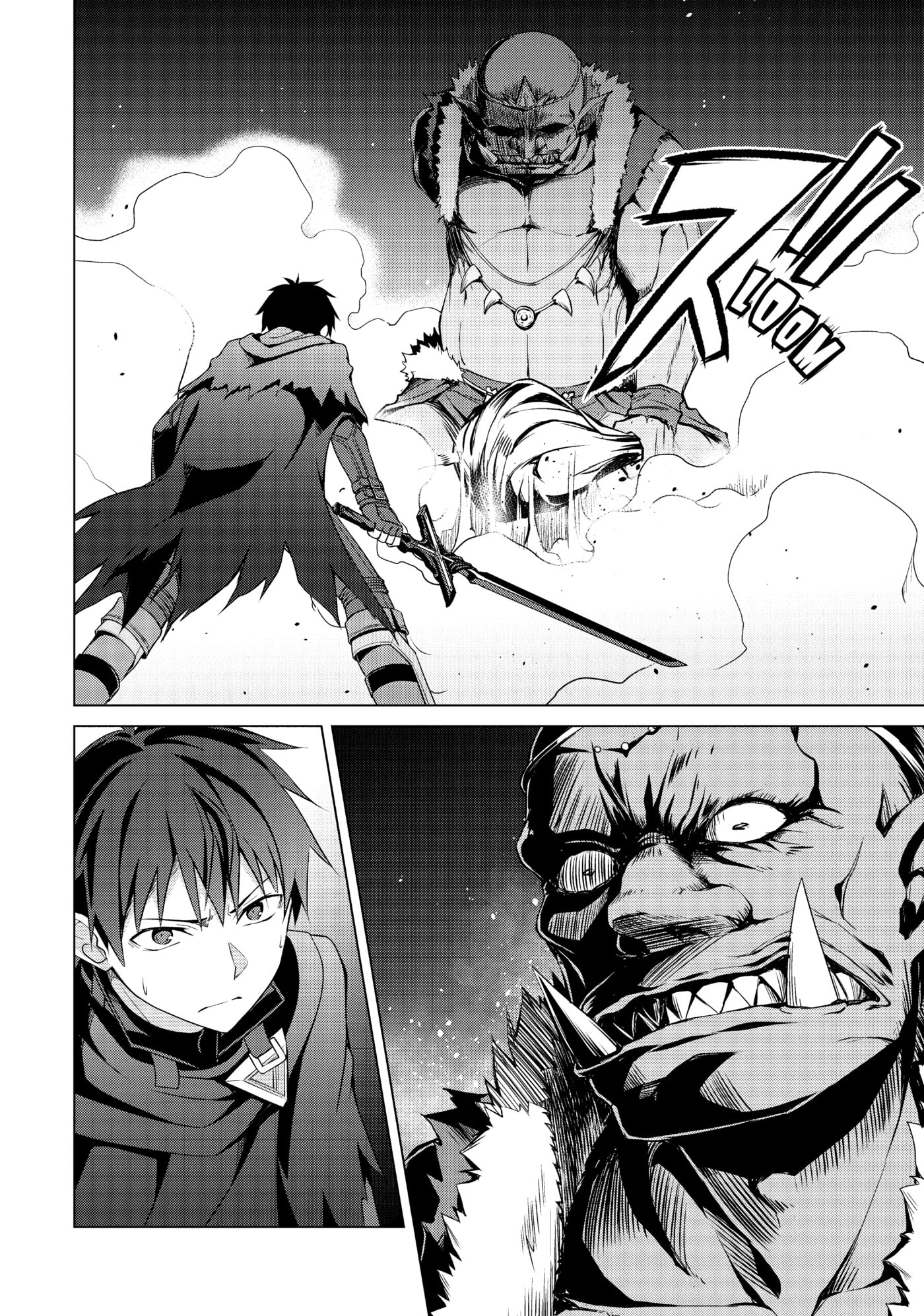 Boushoku no Berserk: Ore dake Level to Iu Gainen o Toppa Shite Saikyou Chapter 6 page 13 - 