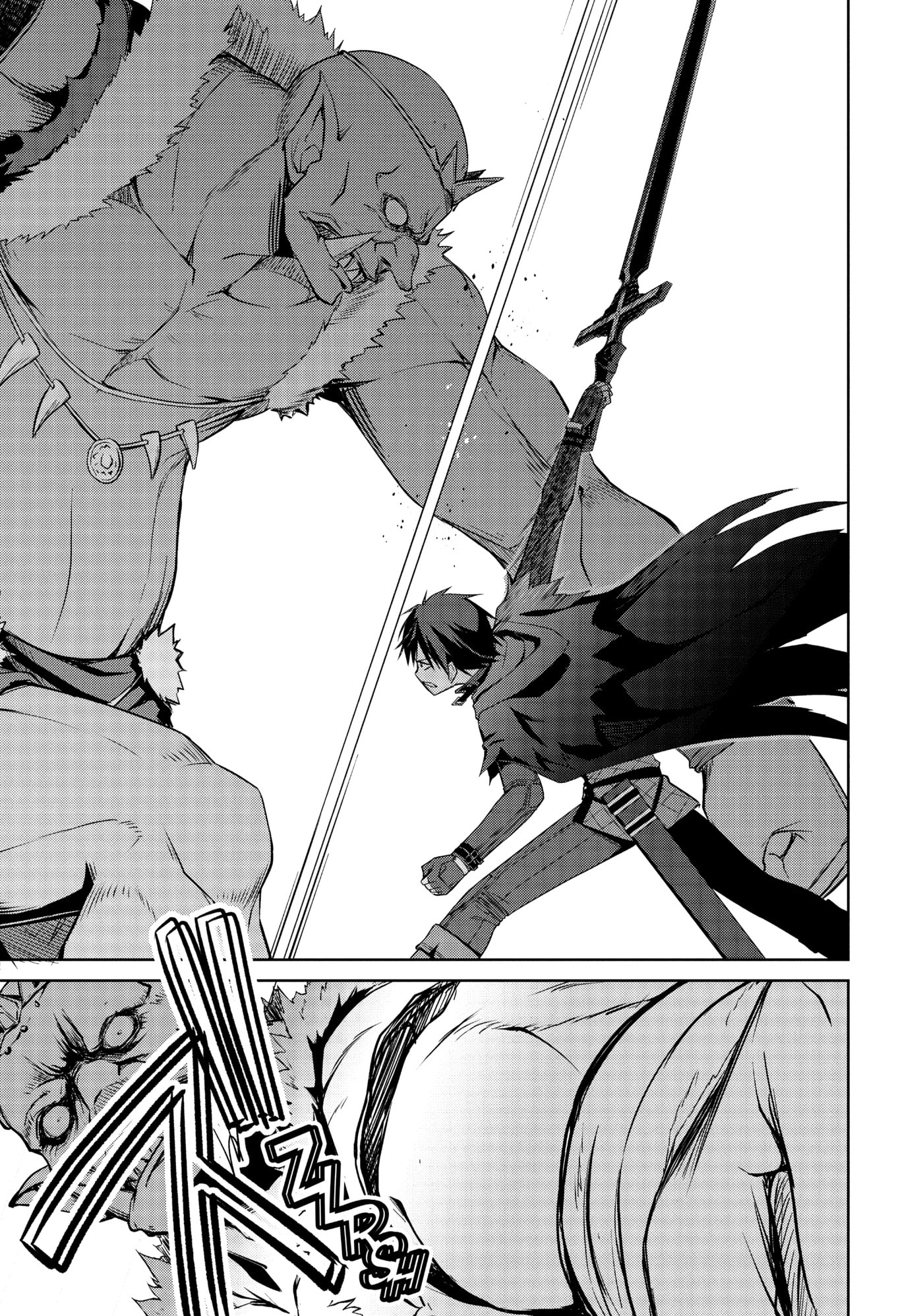 Boushoku no Berserk: Ore dake Level to Iu Gainen o Toppa Shite Saikyou Chapter 6 page 20 - 