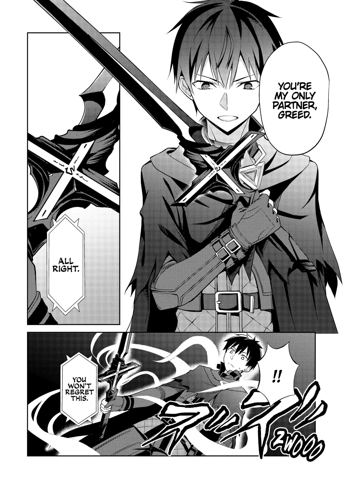 Boushoku no Berserk: Ore dake Level to Iu Gainen o Toppa Shite Saikyou Chapter 6 page 27 - 